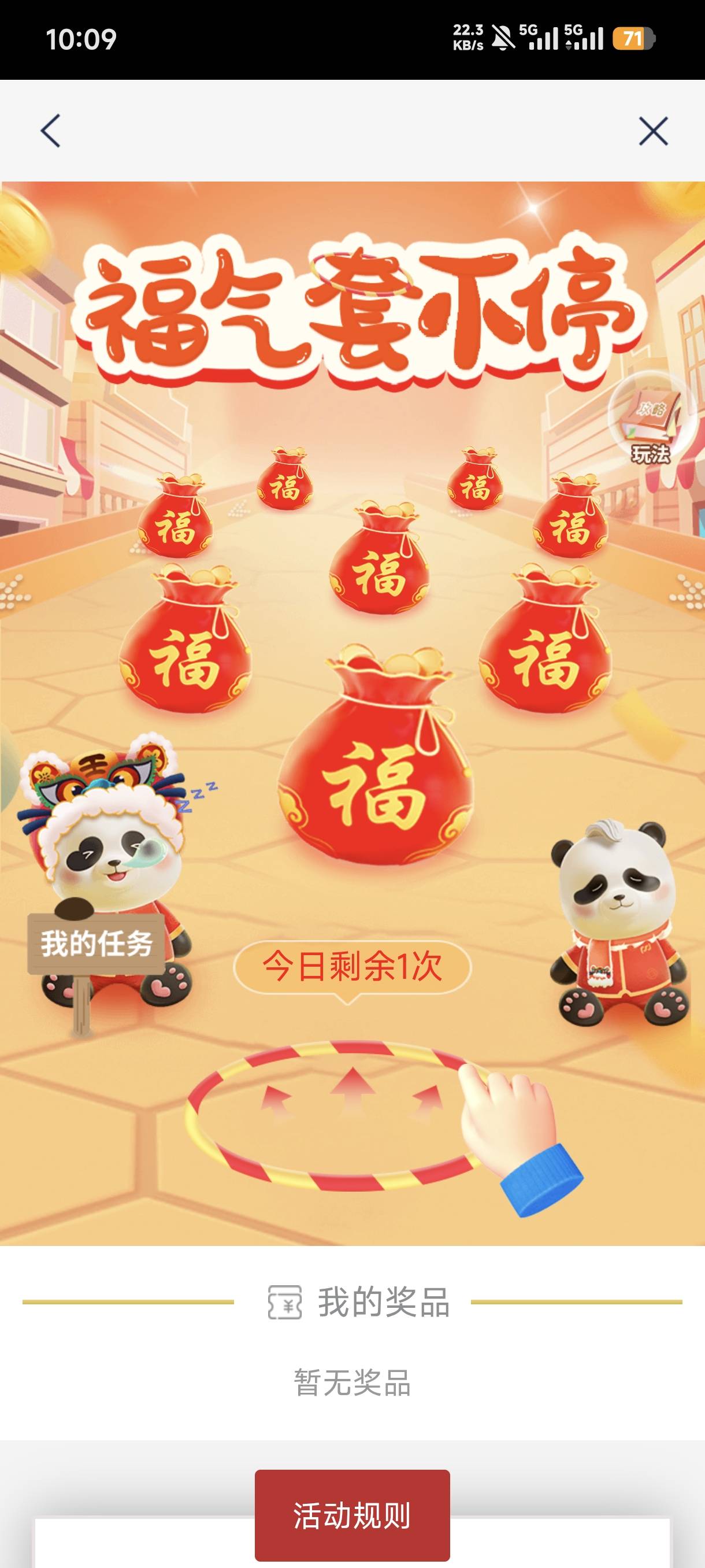 浦发玩不起了，之前两个篮子都是满的，隔几天就看下，直到今天全变成灰色，未满，客服83 / 作者:大奔aer / 