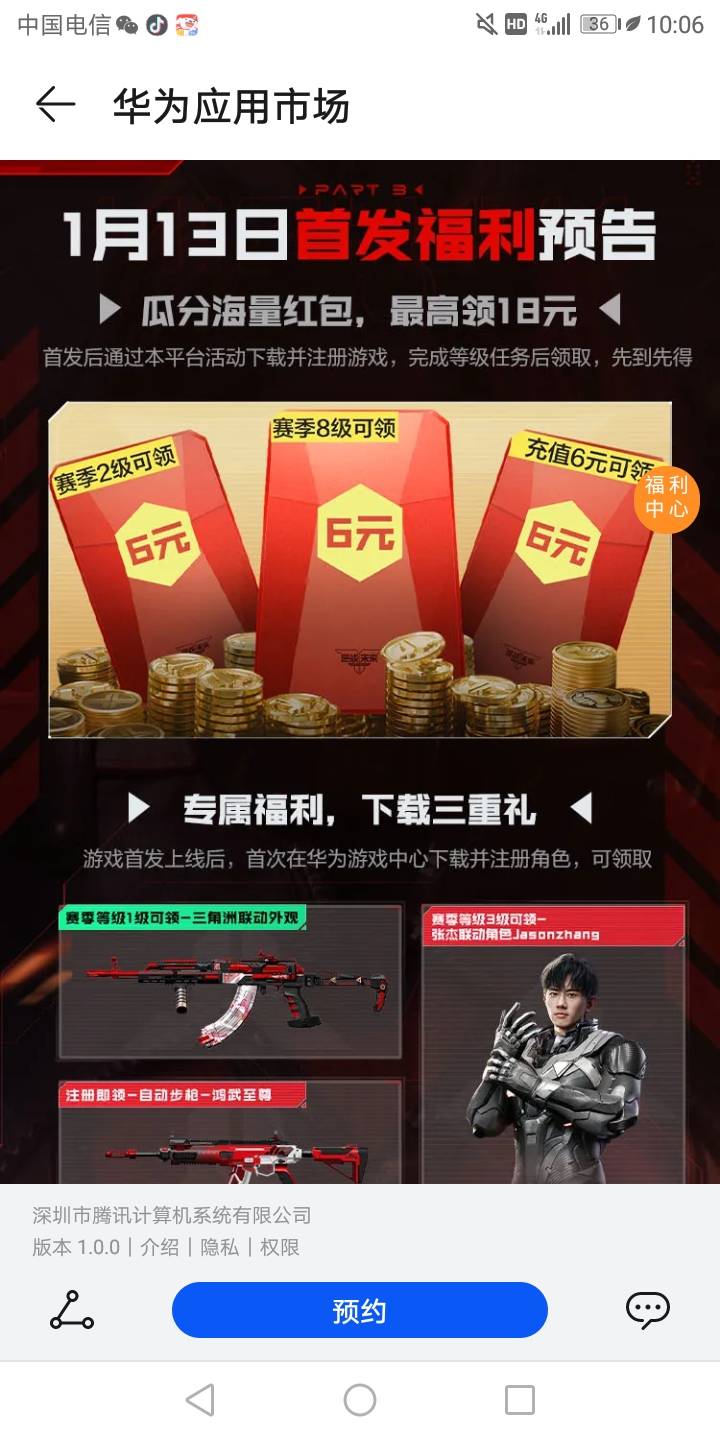 13号的华为游戏毛

68 / 作者:已经是了 / 