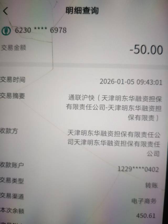 宜口袋第二笔到了 今天那个支付宝500购物还款日 果然是还款日就下款 设置了限额还让扣74 / 作者:努力优秀_ / 