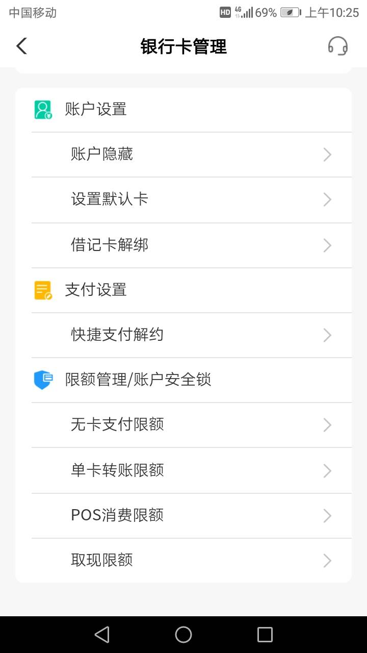 宜口袋第二笔到了 今天那个支付宝500购物还款日 果然是还款日就下款 设置了限额还让扣38 / 作者:努力优秀_ / 