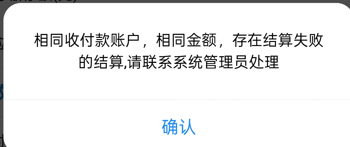 江苏公积金缴存怎么这样老哥救我

66 / 作者:优惠使者 / 