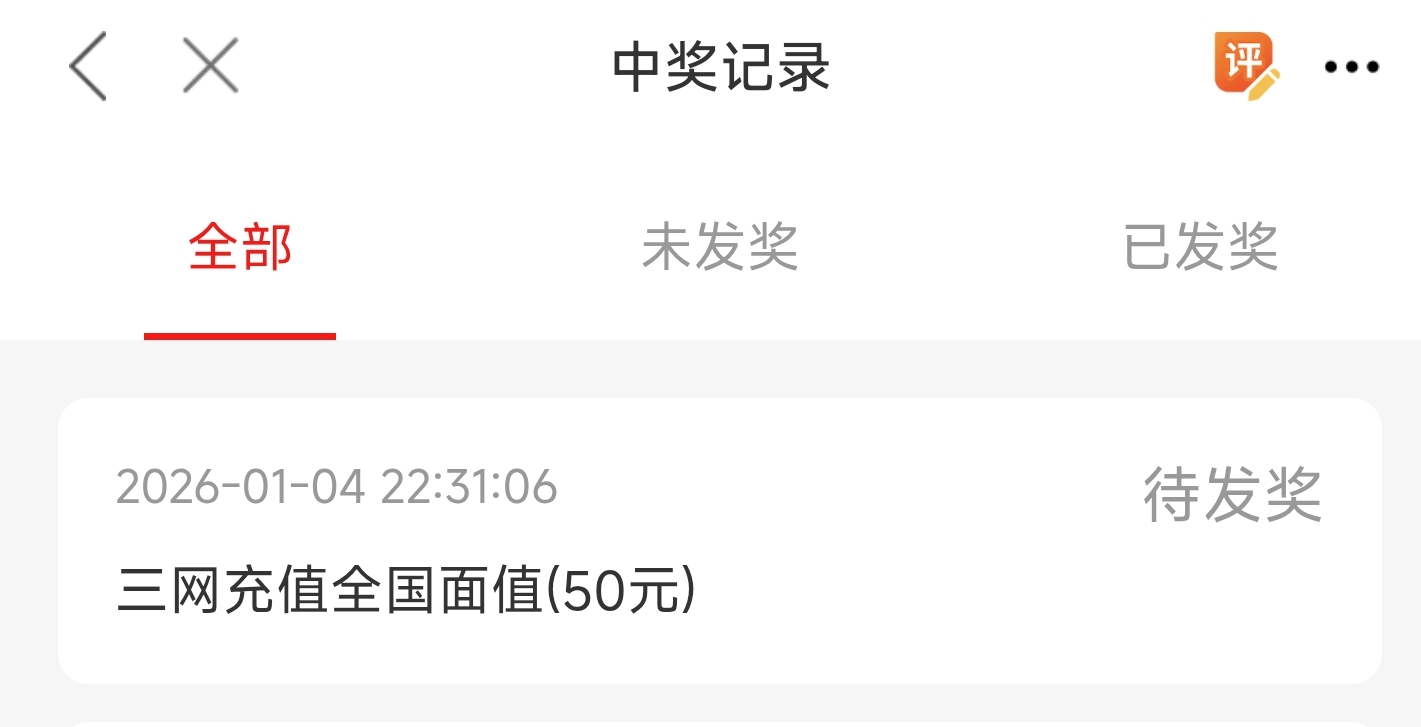 不会就我自己没发吧

72 / 作者:虐心. / 