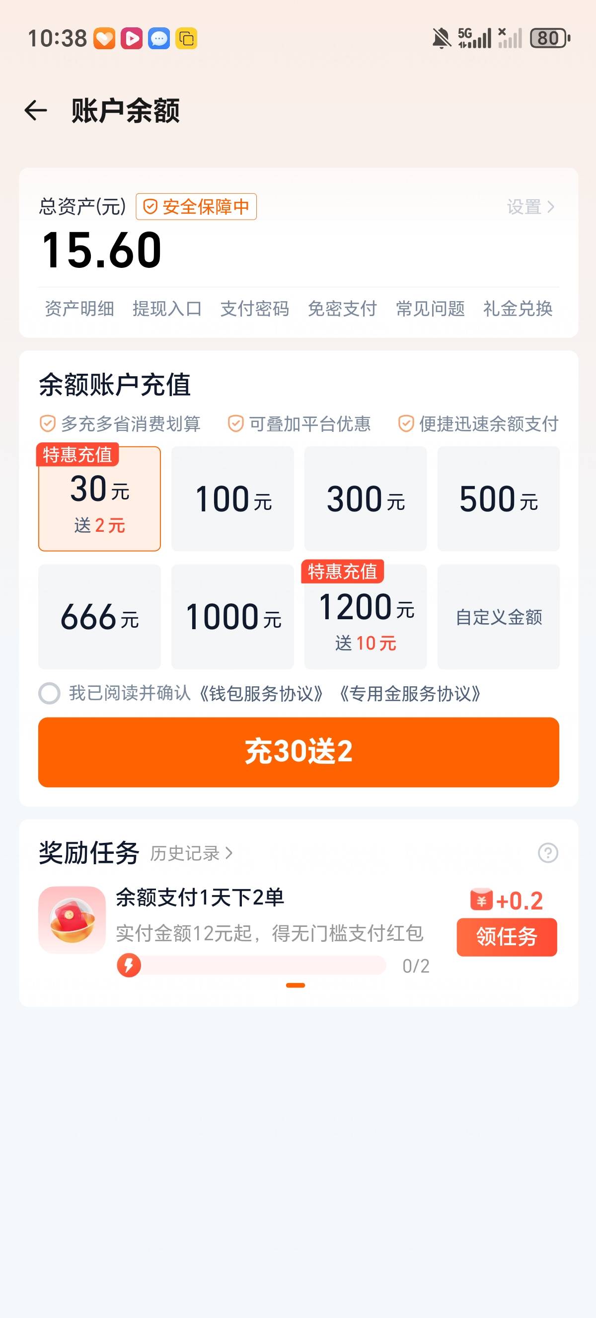 淘宝闪购这个必须要实体才能提现吗

83 / 作者:七吖 / 