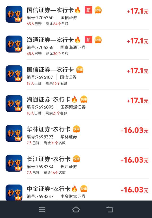 老哥们这些证券开户那些自助视频就可以 现在挂b气息太浓了不敢和真人视频

95 / 作者:ramos01 / 