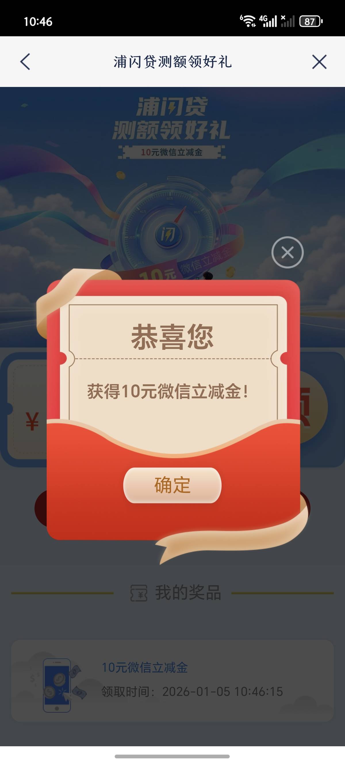 管理把这个人封了，发假线报，骗我又一次查征信

94 / 作者:太昊天 / 