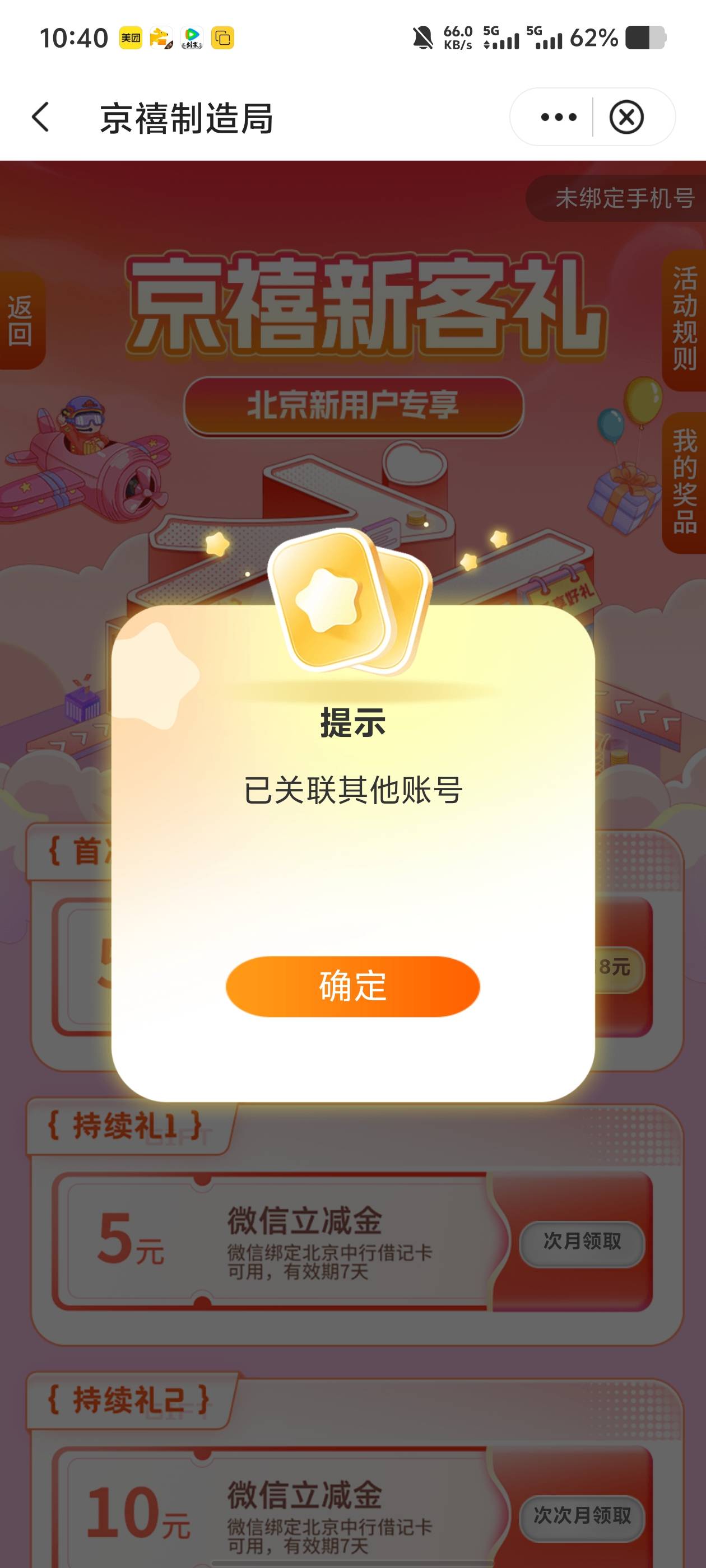 老哥们建行一天可以飞几次啊

52 / 作者:九江哦哦哦 / 