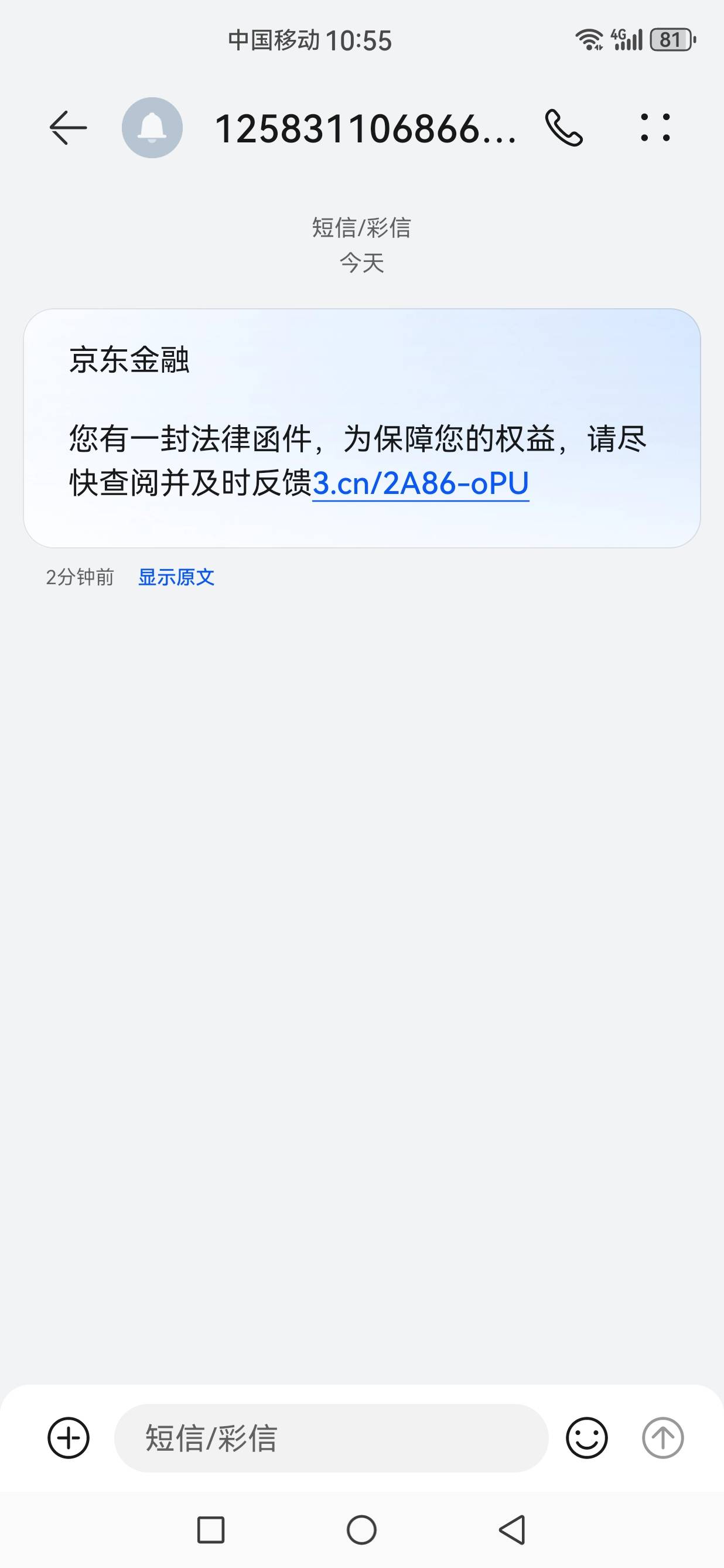 白条这么牛批，律师函都发来了。


32 / 作者:jjdnkios / 