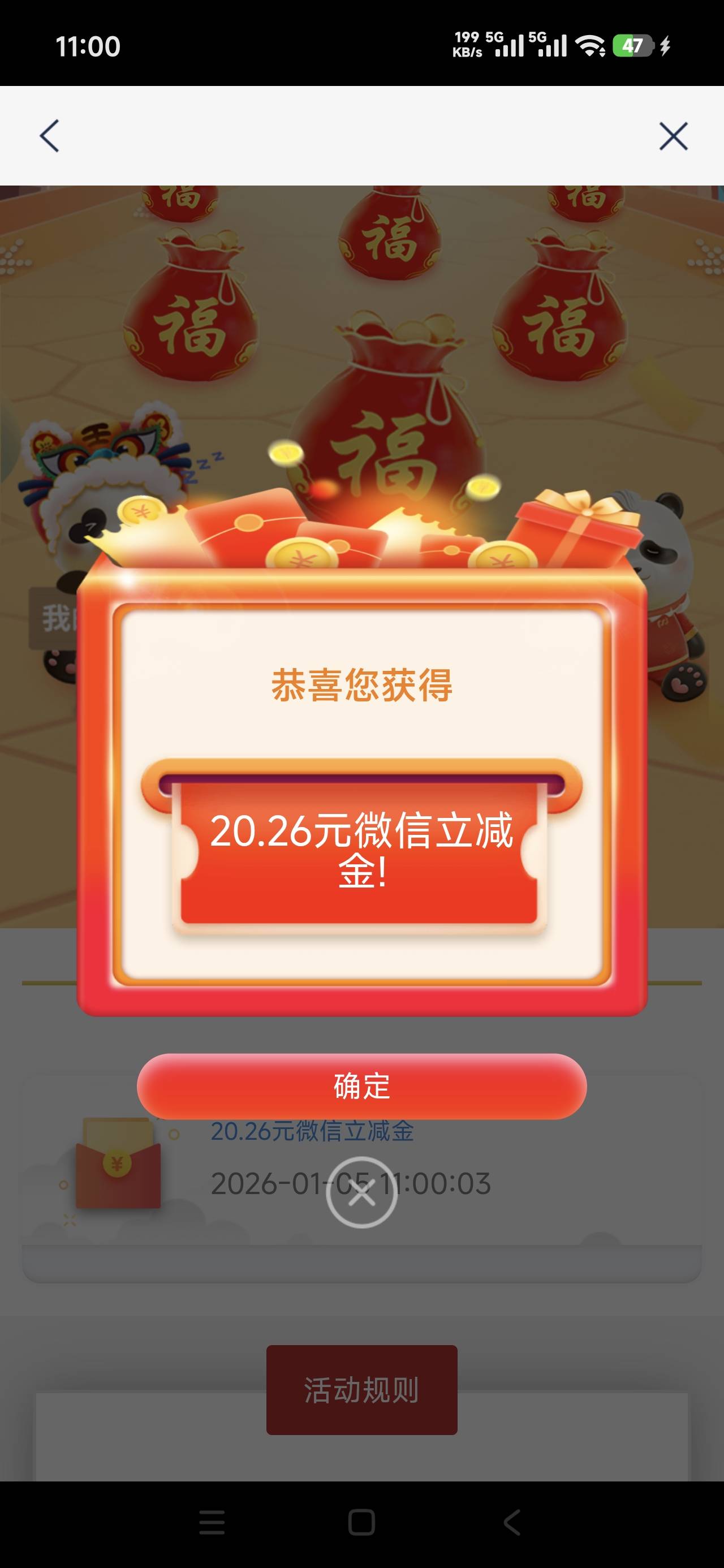 浦发低保

97 / 作者:飞翔的小法 / 