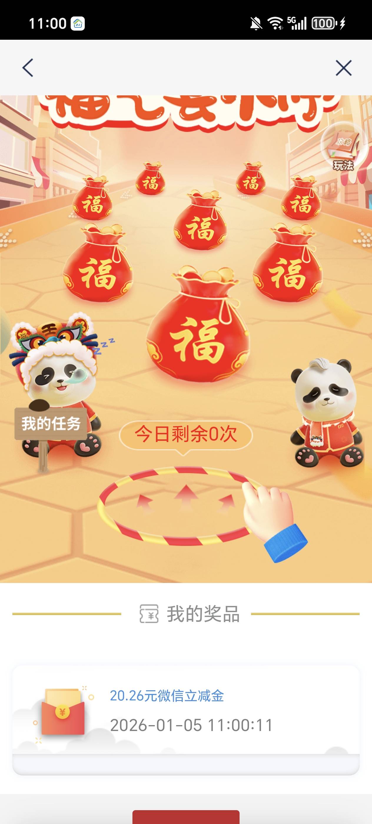 什么都是低保

99 / 作者:戴帽子的猫 / 