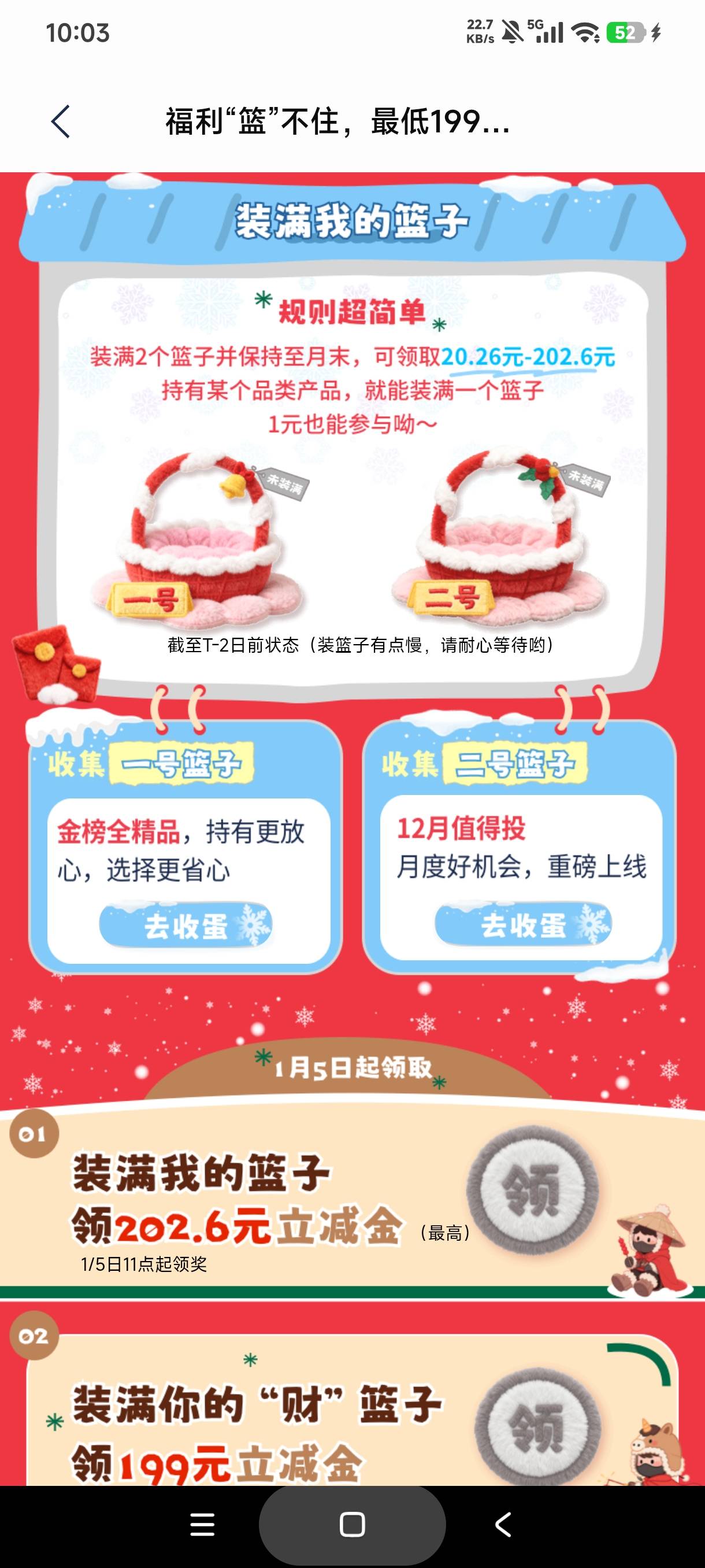 老哥们，从哪进的，下面那个是灰色的，早就满了也没赎回，今天直接变成未满

91 / 作者:库里.斯蒂亚诺 / 