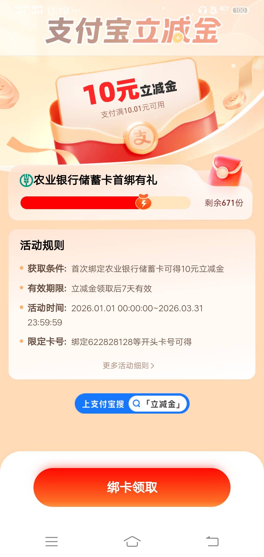 农行这是哪个地区的

47 / 作者:wang656788 / 