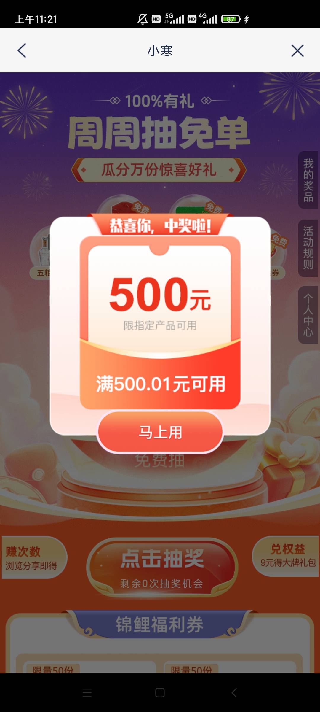 人人500

67 / 作者:八卦乾坤掌 / 