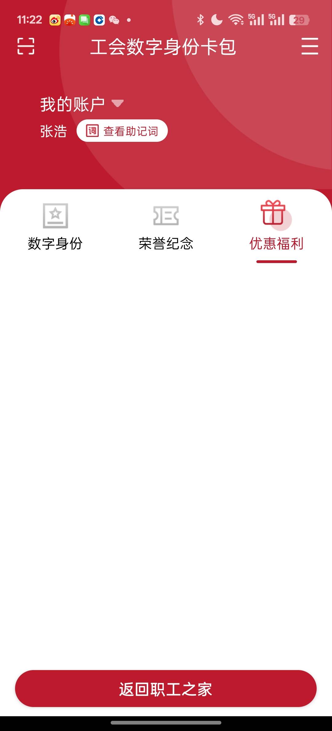 不会就我自己没发吧

33 / 作者:猫九先生 / 