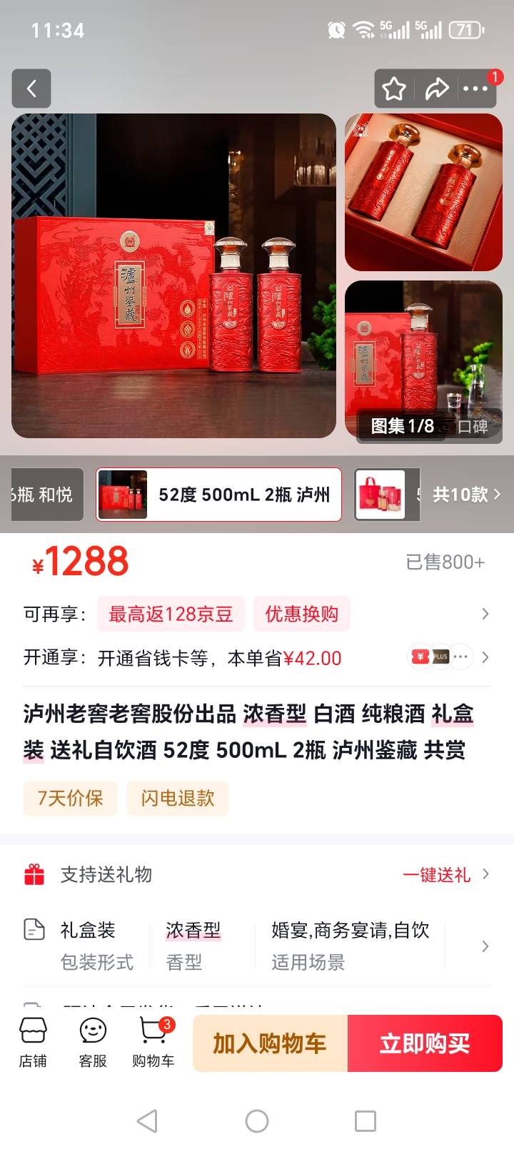 浦发这个是不是大毛？京东上卖1288


12 / 作者:阿强大哥 / 