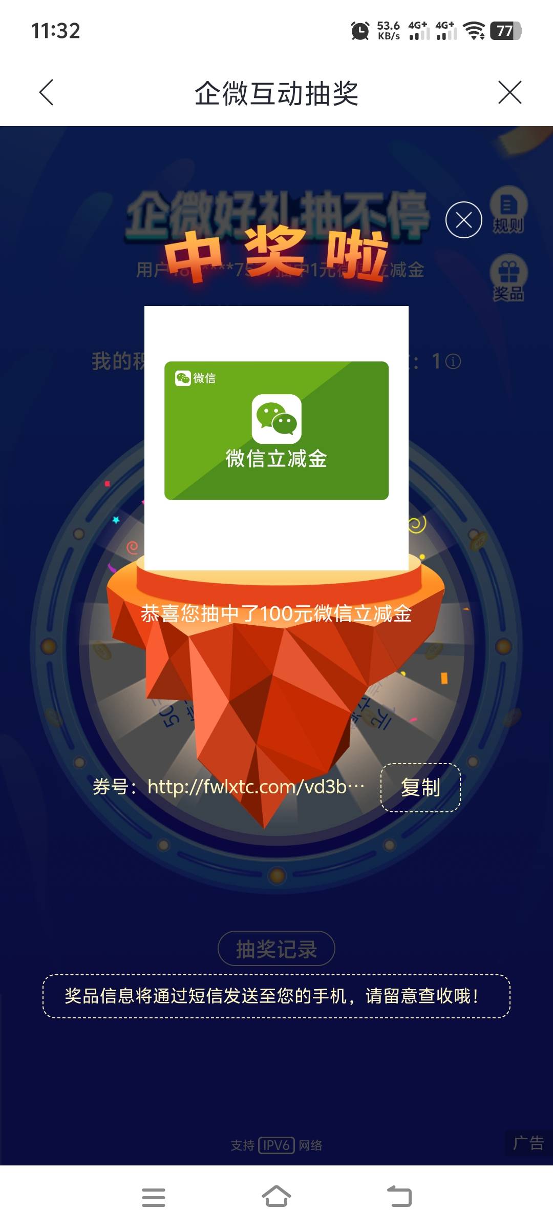 兴业冲啊


20 / 作者:花不花、笑 / 