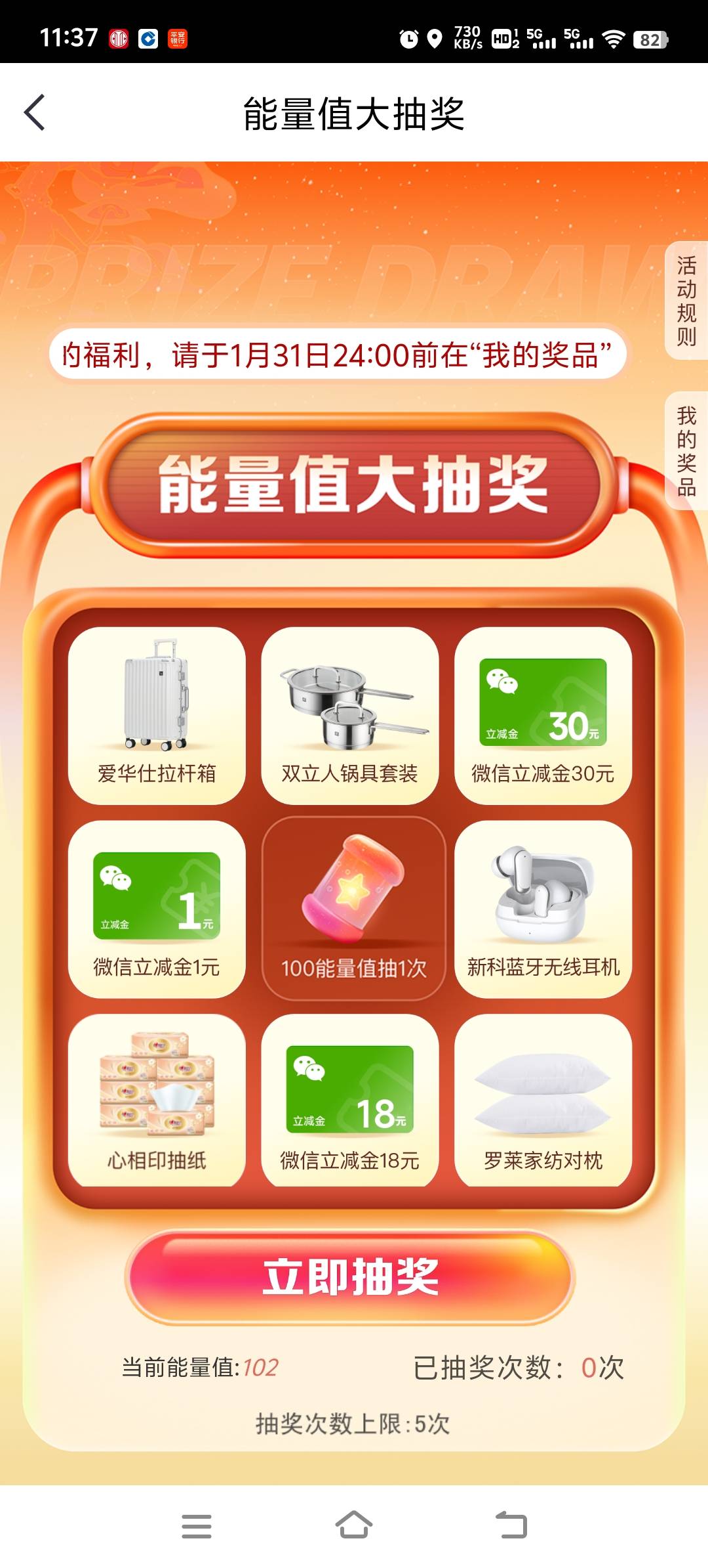 中信银行


54 / 作者:胡子8888 / 