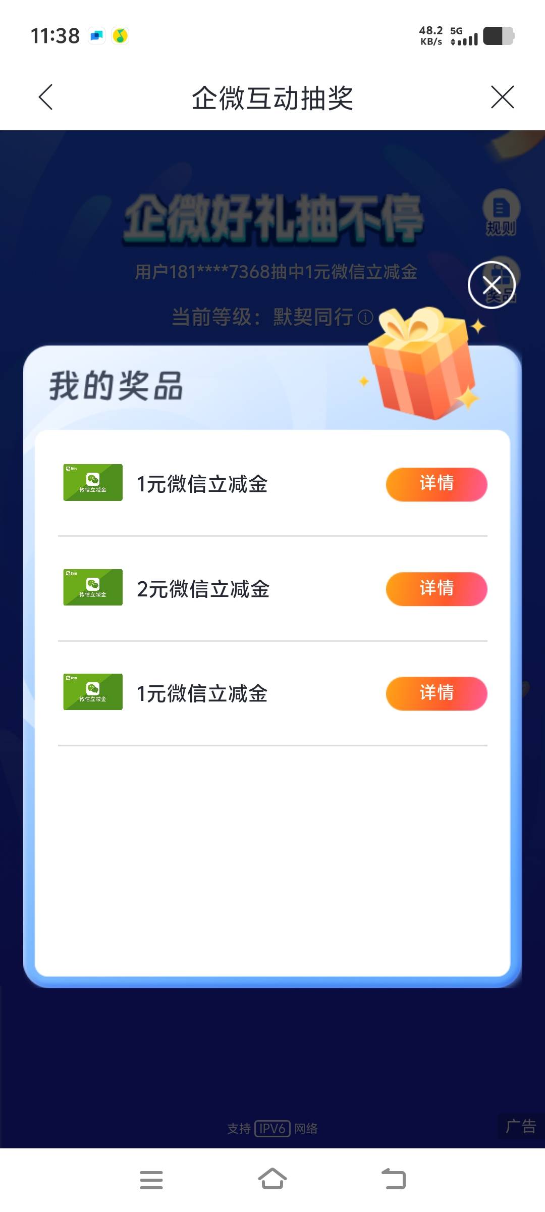 兴业冲啊


71 / 作者:杏仁露无线电波 / 