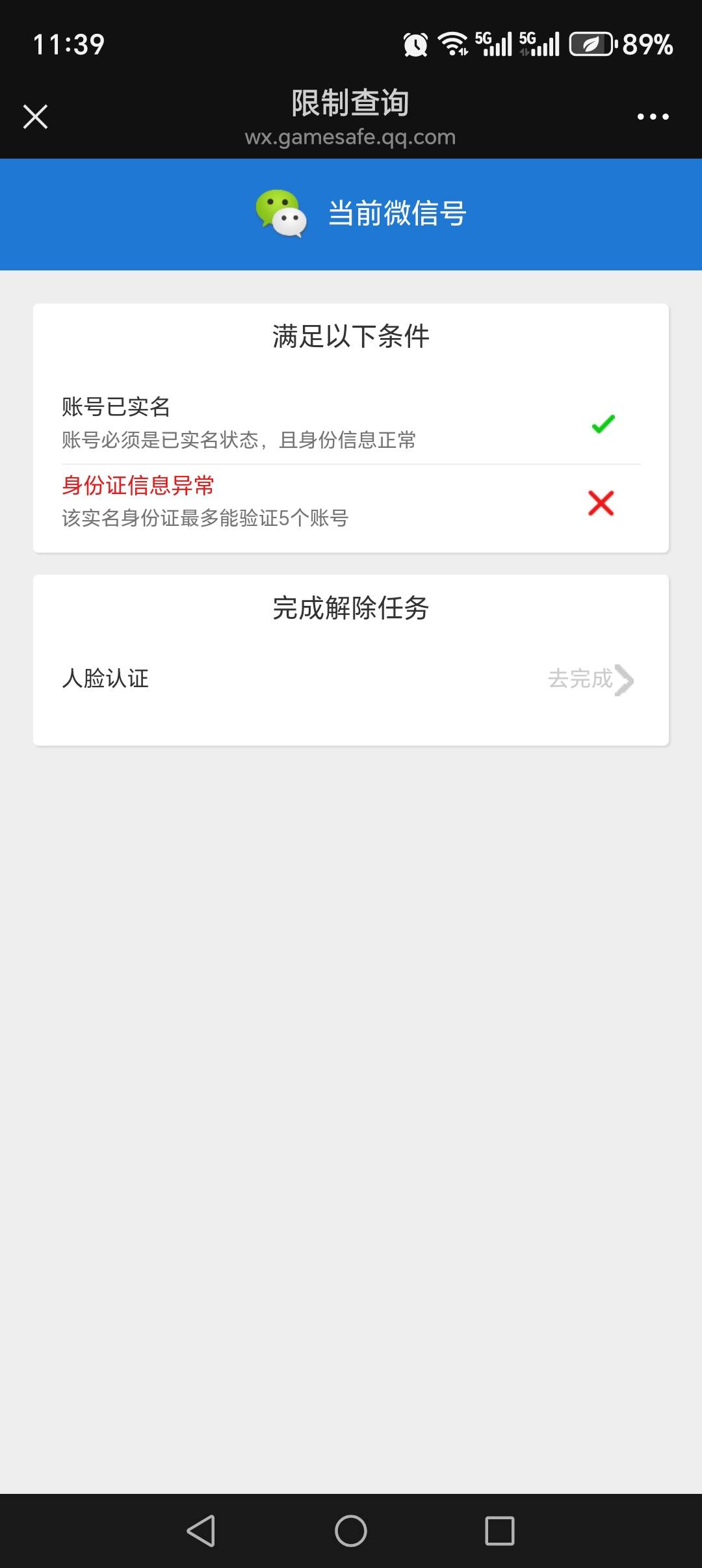 老哥们，这个只能找客服吗？

27 / 作者:丰收的喜悦咸鱼 / 