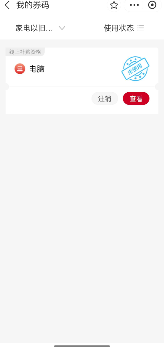 老哥们的京通是怎么出的，感觉好麻烦啊

27 / 作者:撸起袖子加油-撸 / 