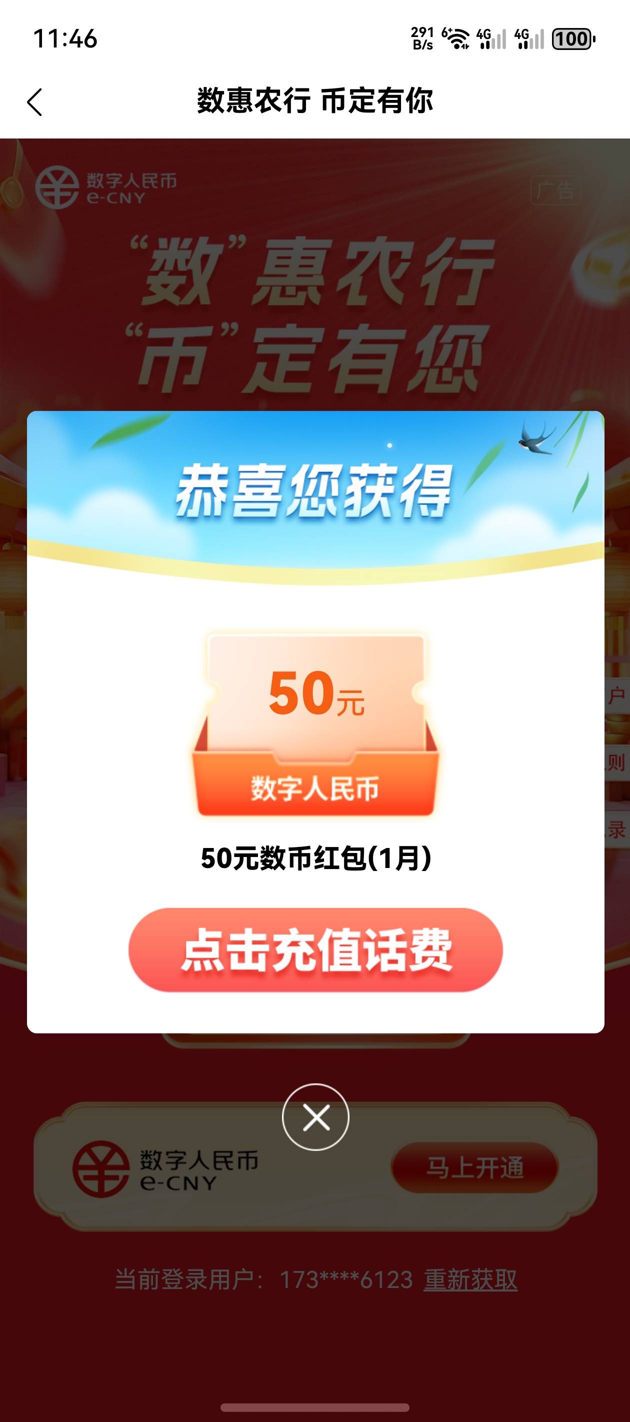 老农第一次好苟运

90 / 作者:鼎致 / 