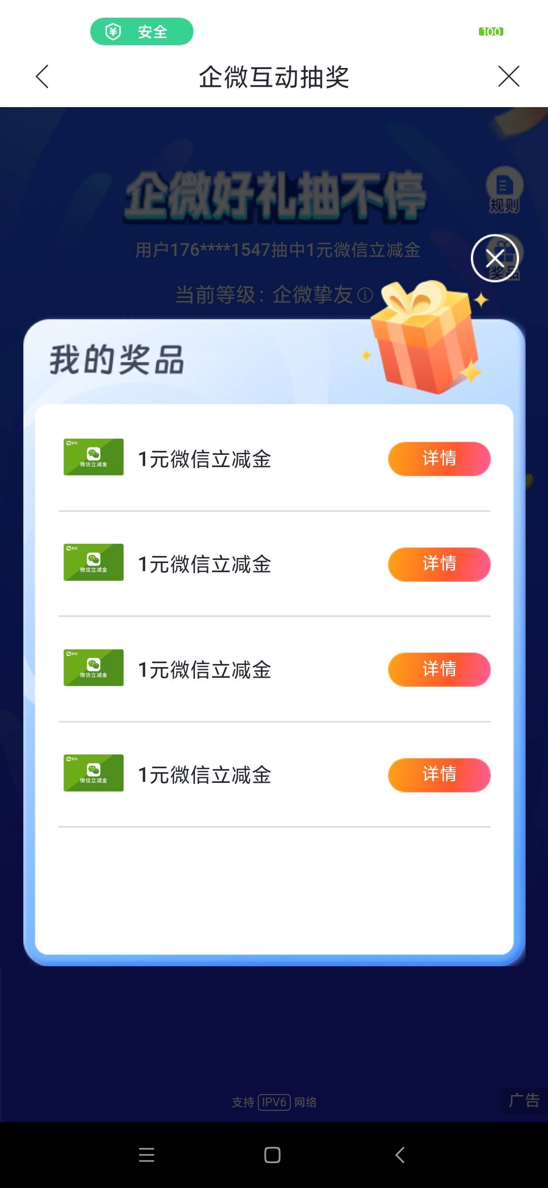 兴业四个一

26 / 作者:潜行何必言 / 