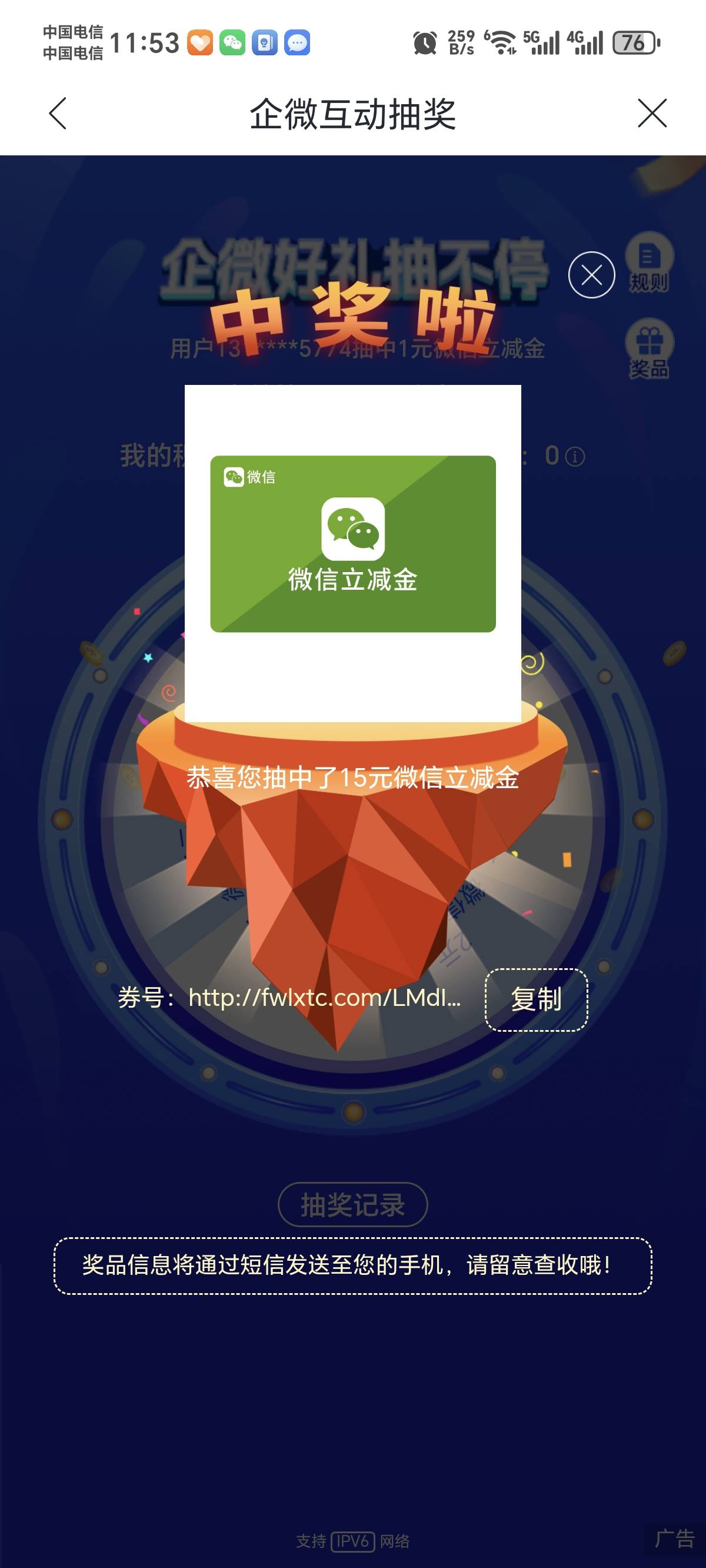 快，老公们，叫我c生，快一发入魂

58 / 作者:景彡籽 / 