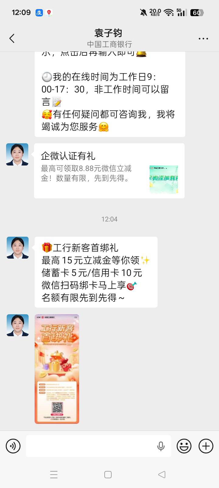 自己研究去吧老哥们，我是没研究明白。



6 / 作者:东尼丶 / 