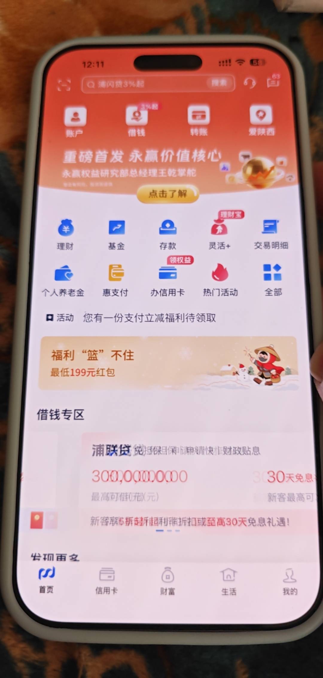 玩不了就gun，脑子不好不要薅羊毛求求了


63 / 作者:蓝帽子 / 