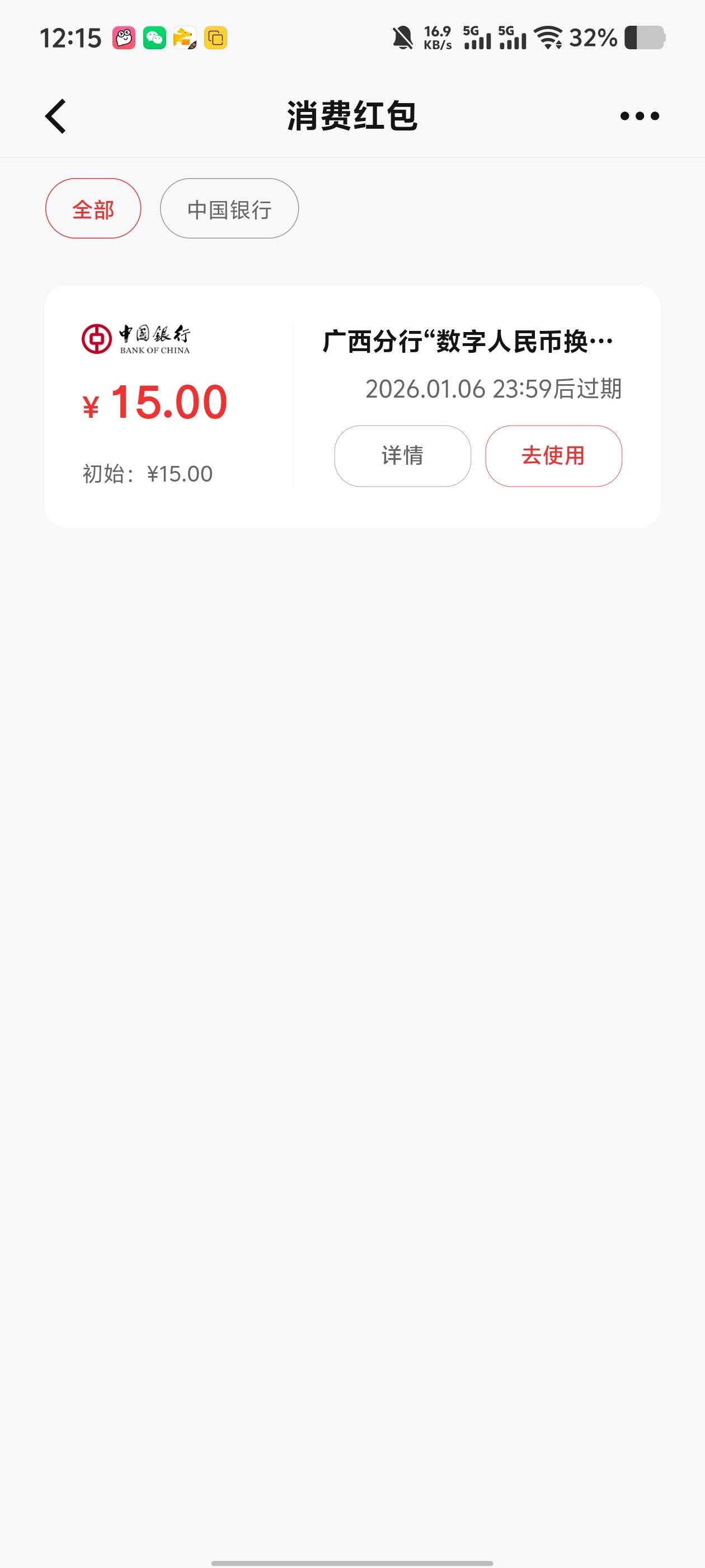 老哥们，这个广西数币充话费1小时能到账嘛

57 / 作者:九江哦哦哦 / 