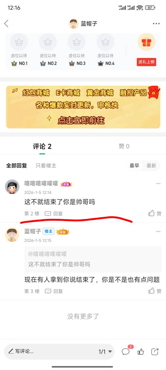 为什么卡农现在没人愿意发毛了，这种拿不到的不要说话了求求了，在看几年卡农在说话（5 / 作者:蓝帽子 / 