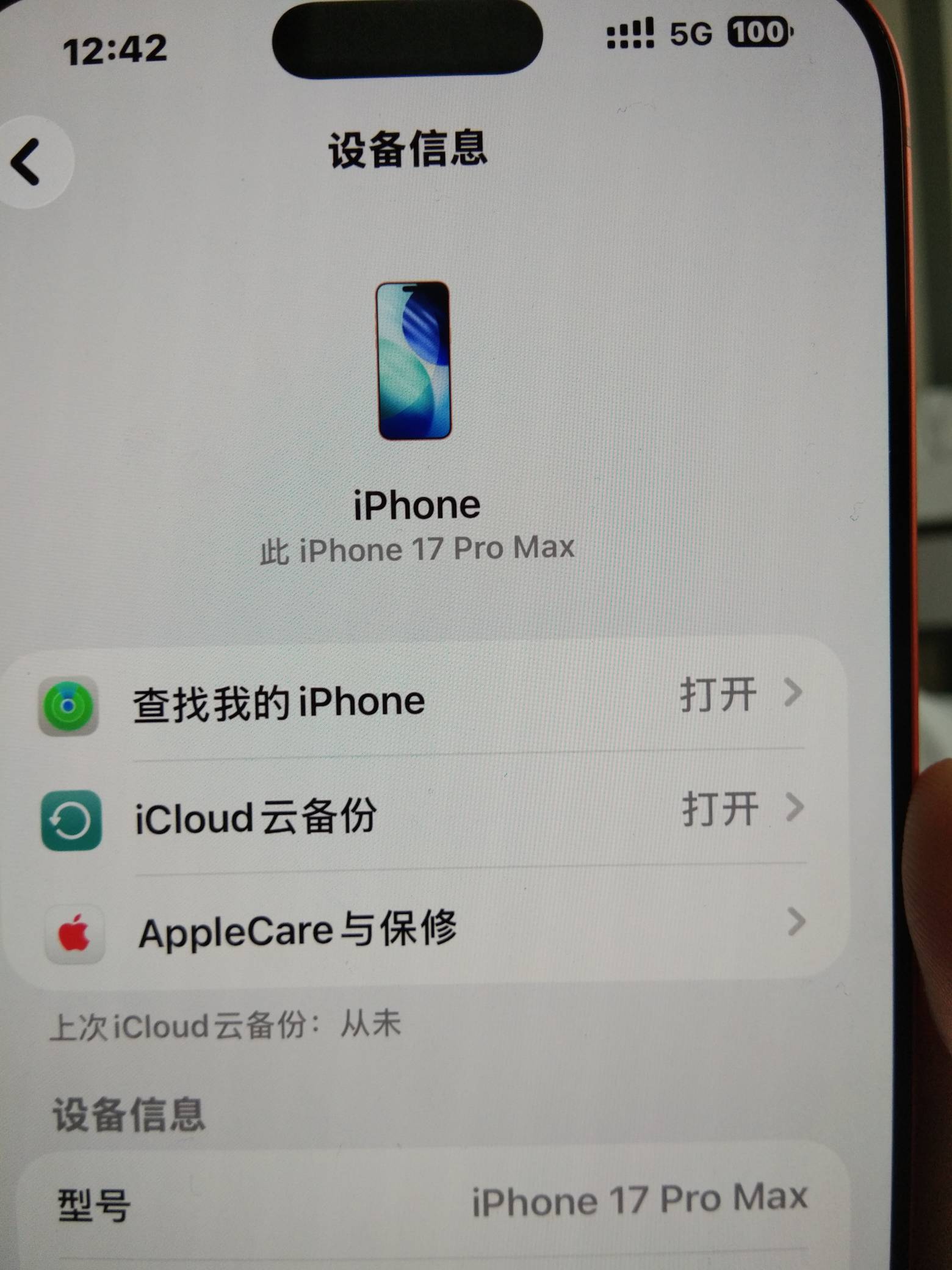 这台挂壁机如何老哥们，用着不得劲啊，


34 / 作者:倒下 / 