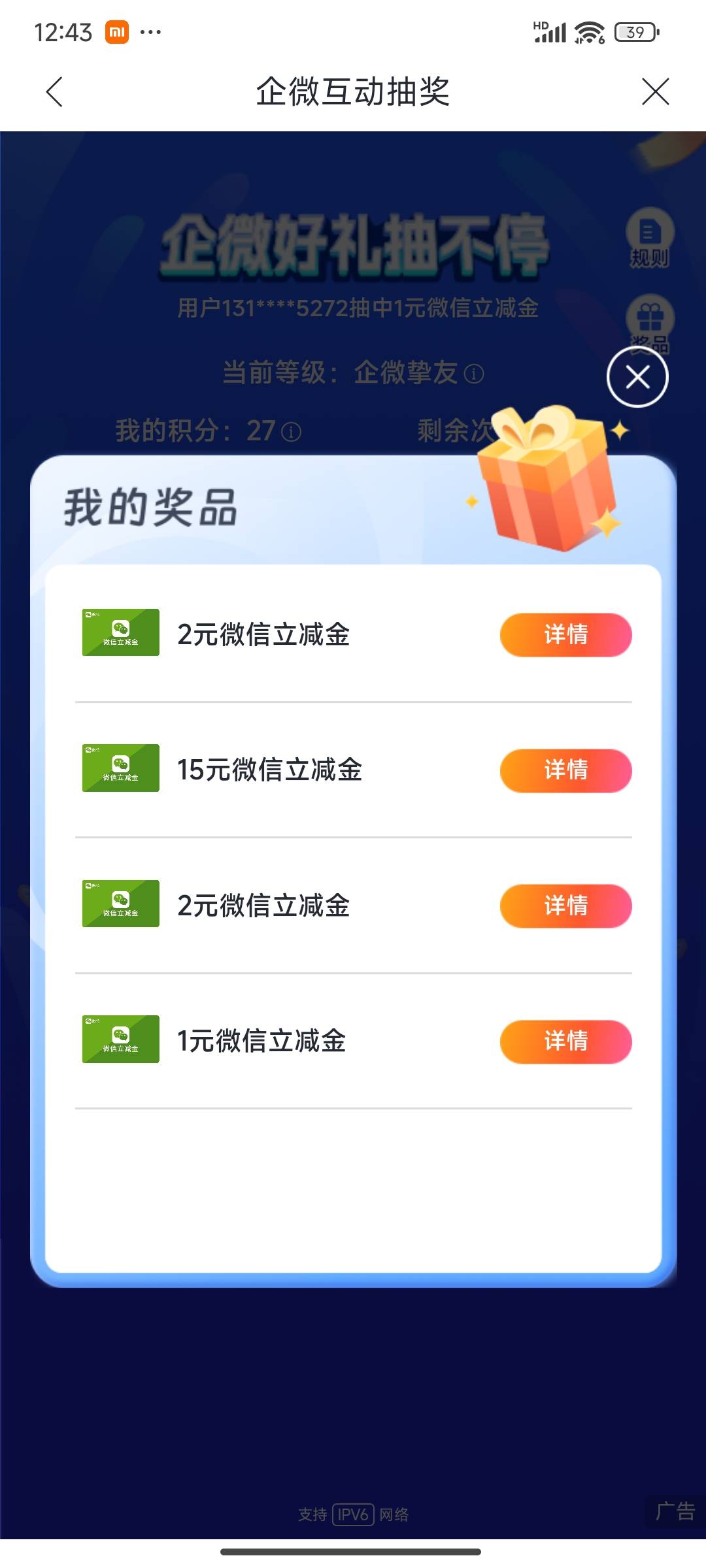 苹果没入口，换安卓，刚好20低保

40 / 作者:此刻已皓月当空 / 