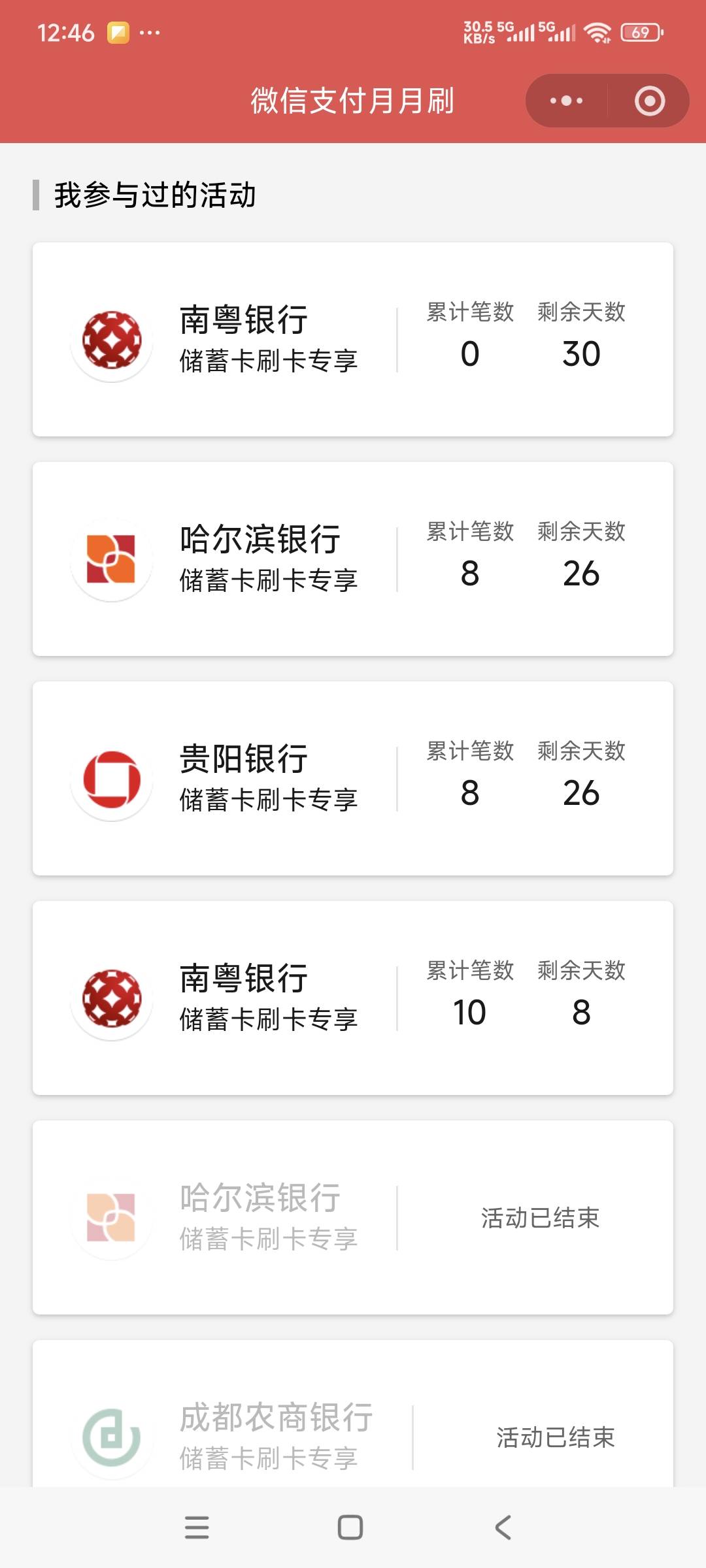 感谢老哥发的月月刷14毛，拿下了


68 / 作者:曾经遗忘的角落 / 