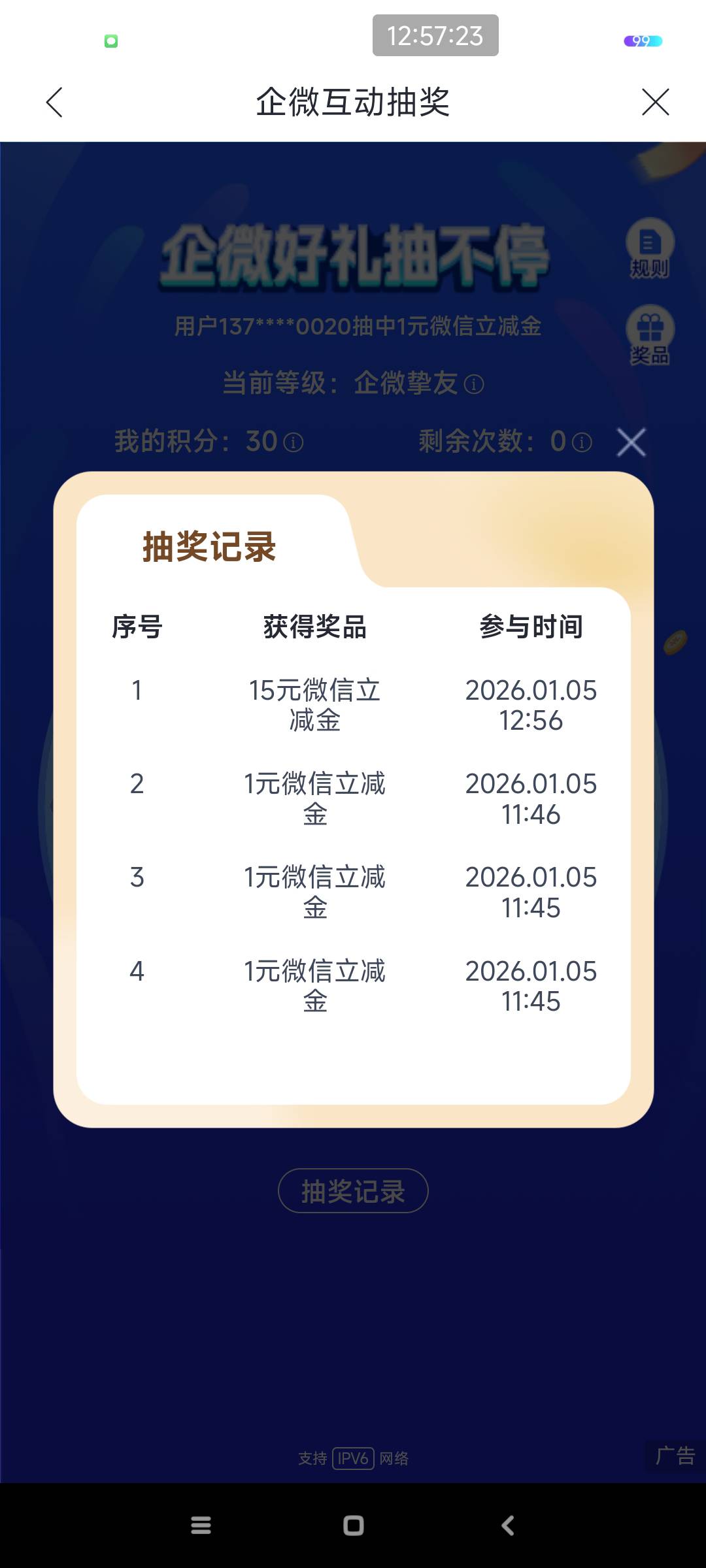 我去差一点100，差点给我整激动了


44 / 作者:爱吃魔法士 / 