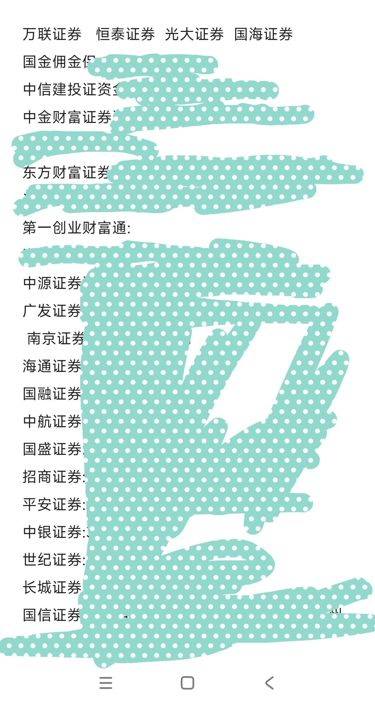 头都要炸了工行还有11个

35 / 作者:秋隔一日 / 