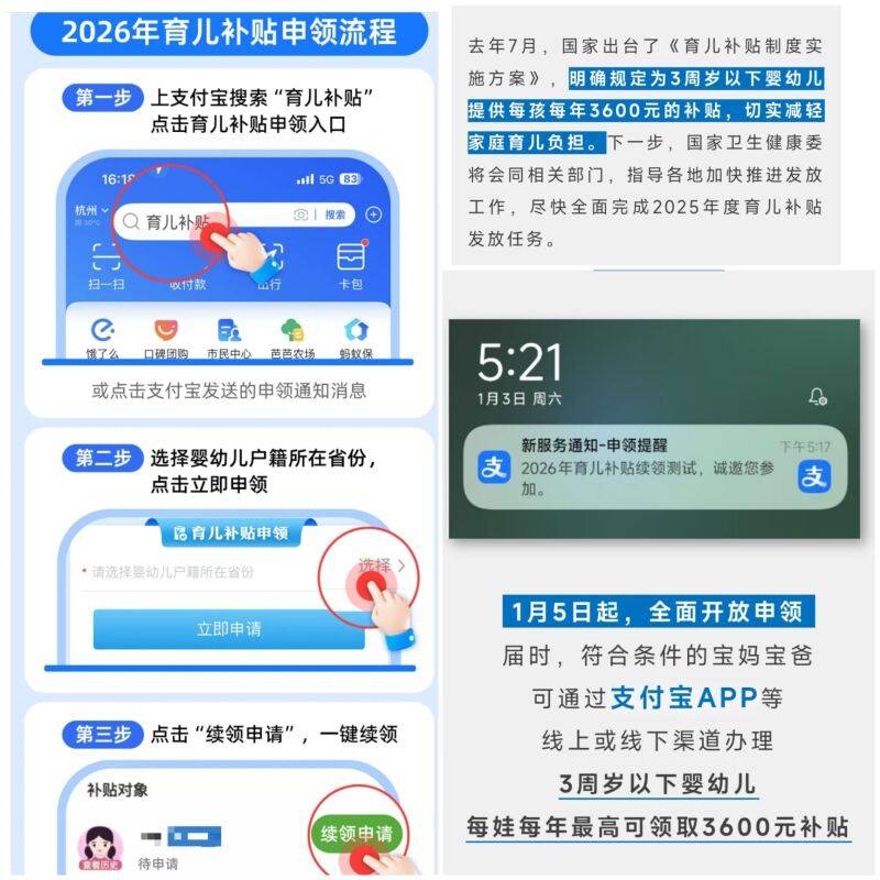 人入3600大毛，速冲

35 / 作者:好HHHH / 