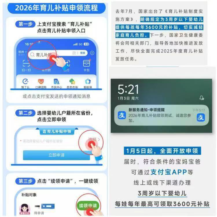 老哥们，3600大毛，多孩多鲁！

10 / 作者:撸界至尊 / 