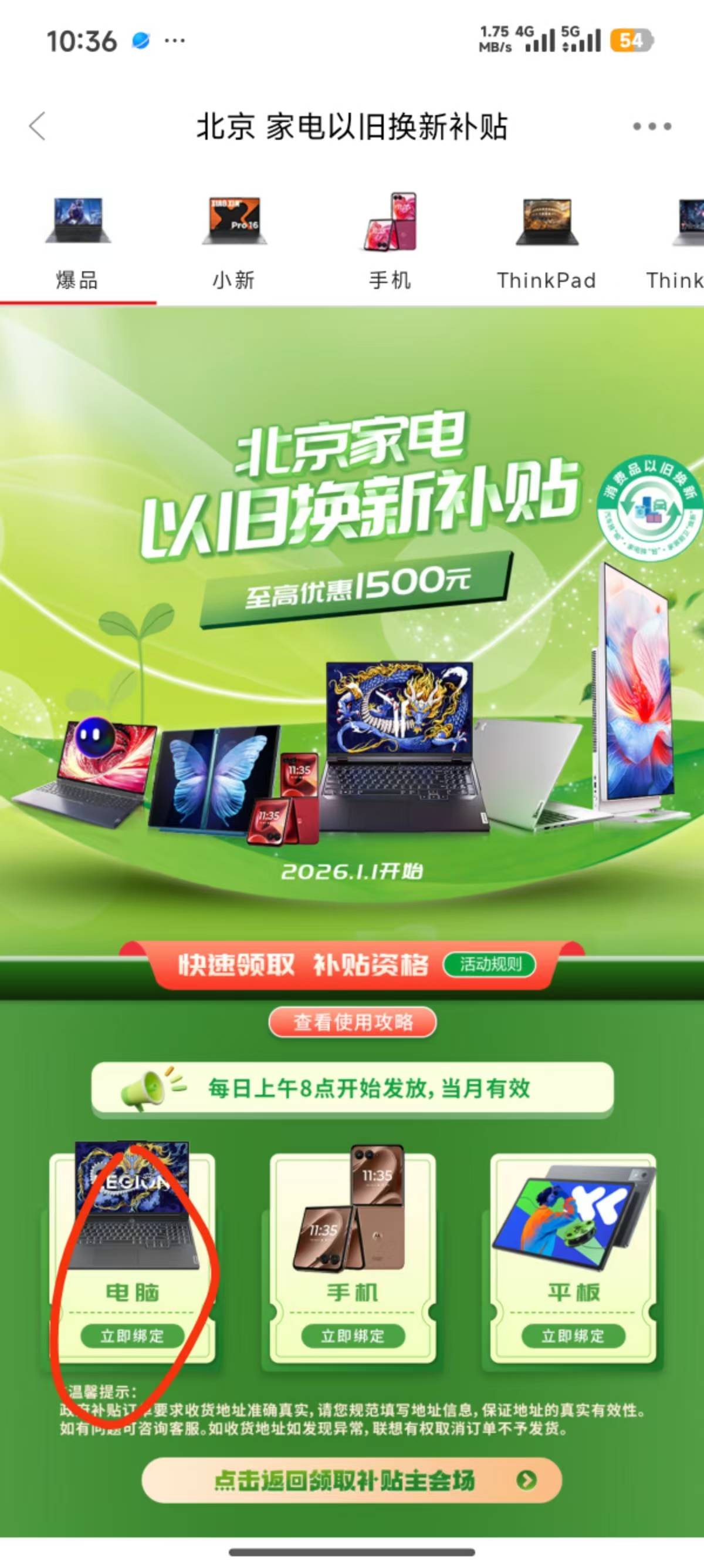 联想豪华猪脚饭

44 / 作者:夏天的麦浪我鱼 / 