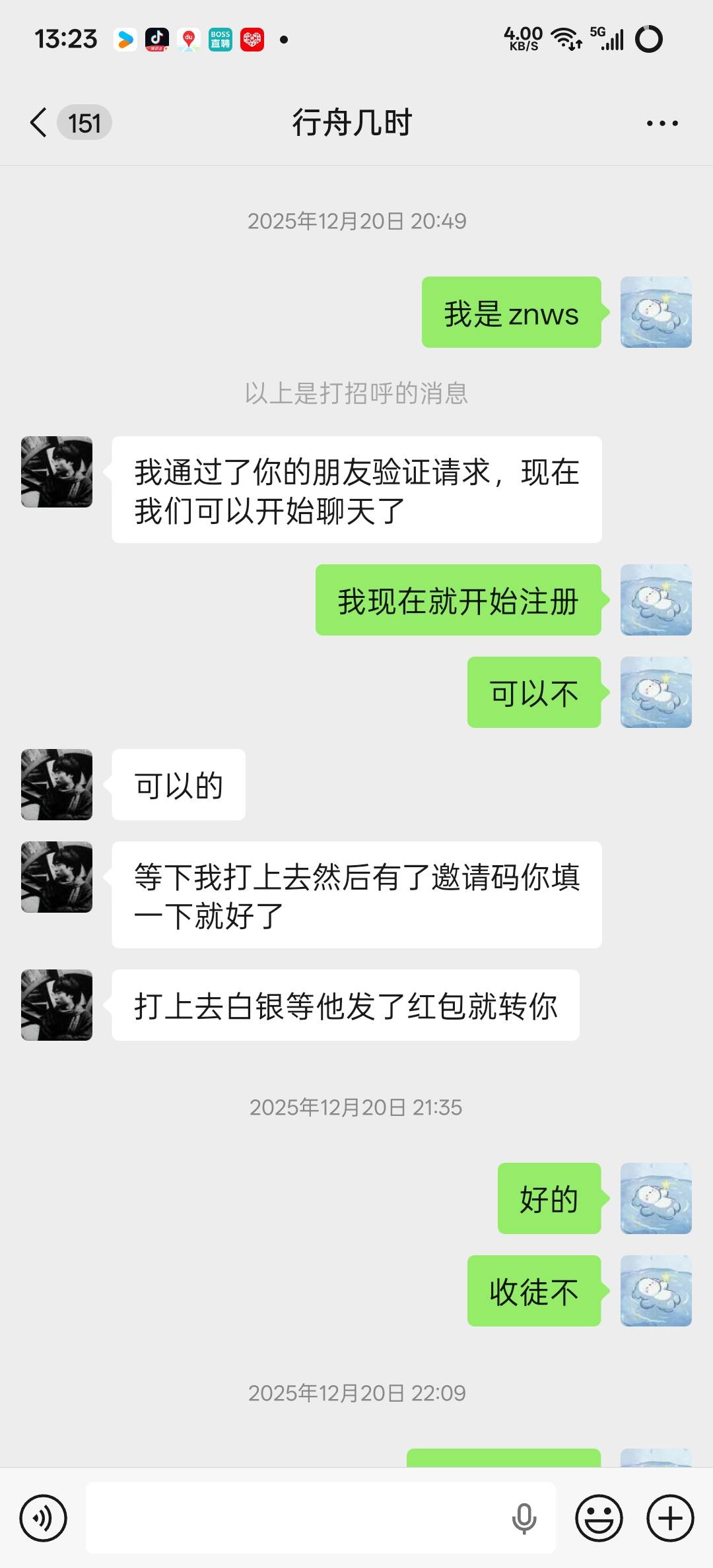 老哥们被骗了@行舟几时 @卡农菲菲 



36 / 作者:王江还 / 