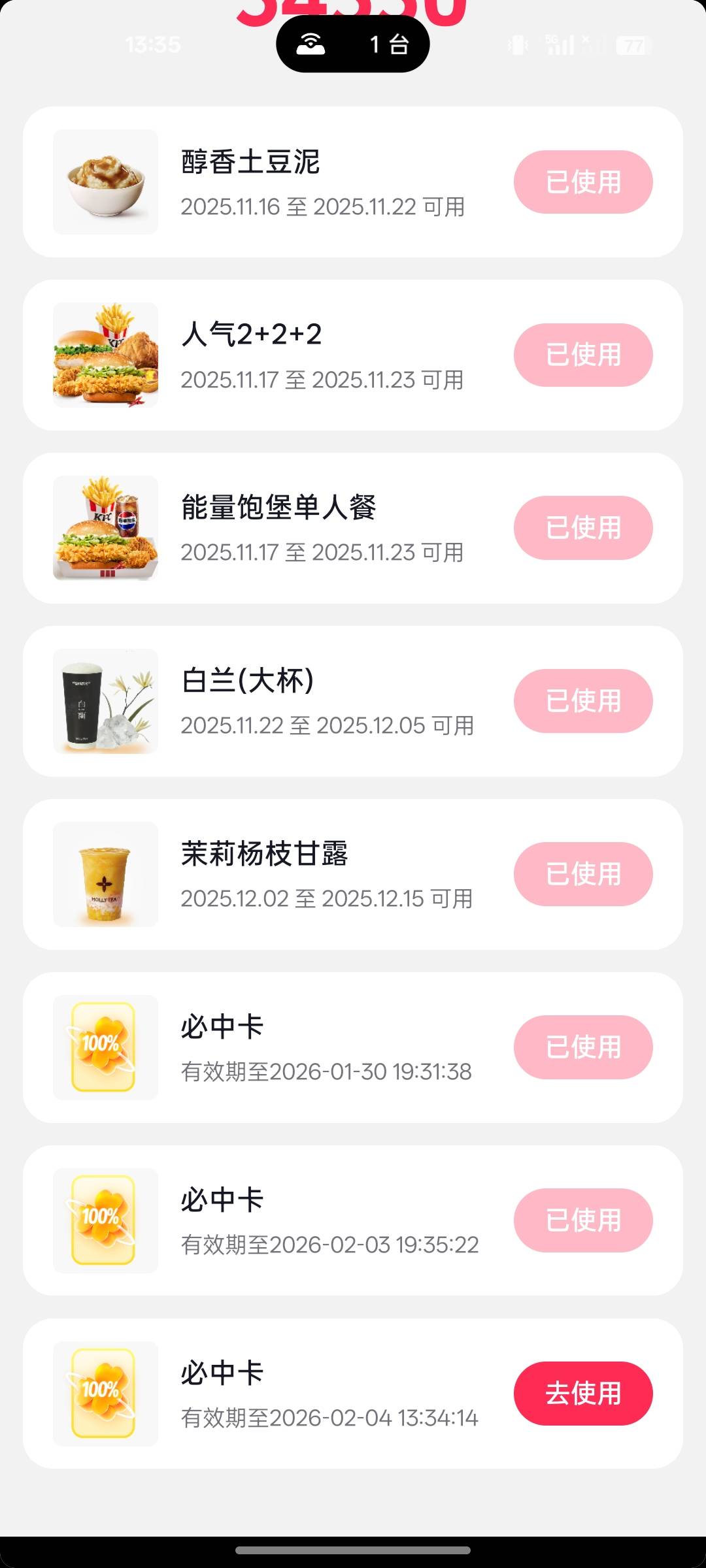 老哥们，报你的地址需要吃啥。便宜出

95 / 作者:北辰雨墨 / 