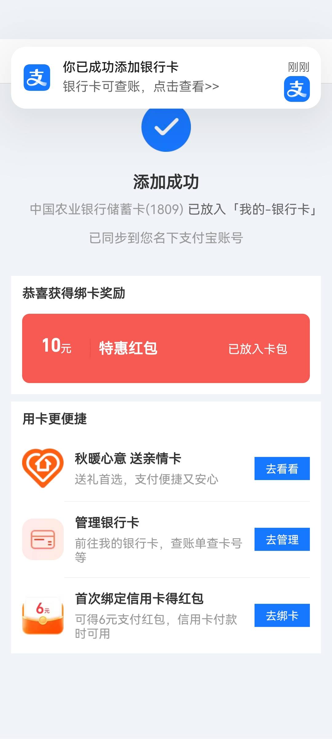 湖南娄底市任意县，冲啊

50 / 作者:卡农18老哥 / 