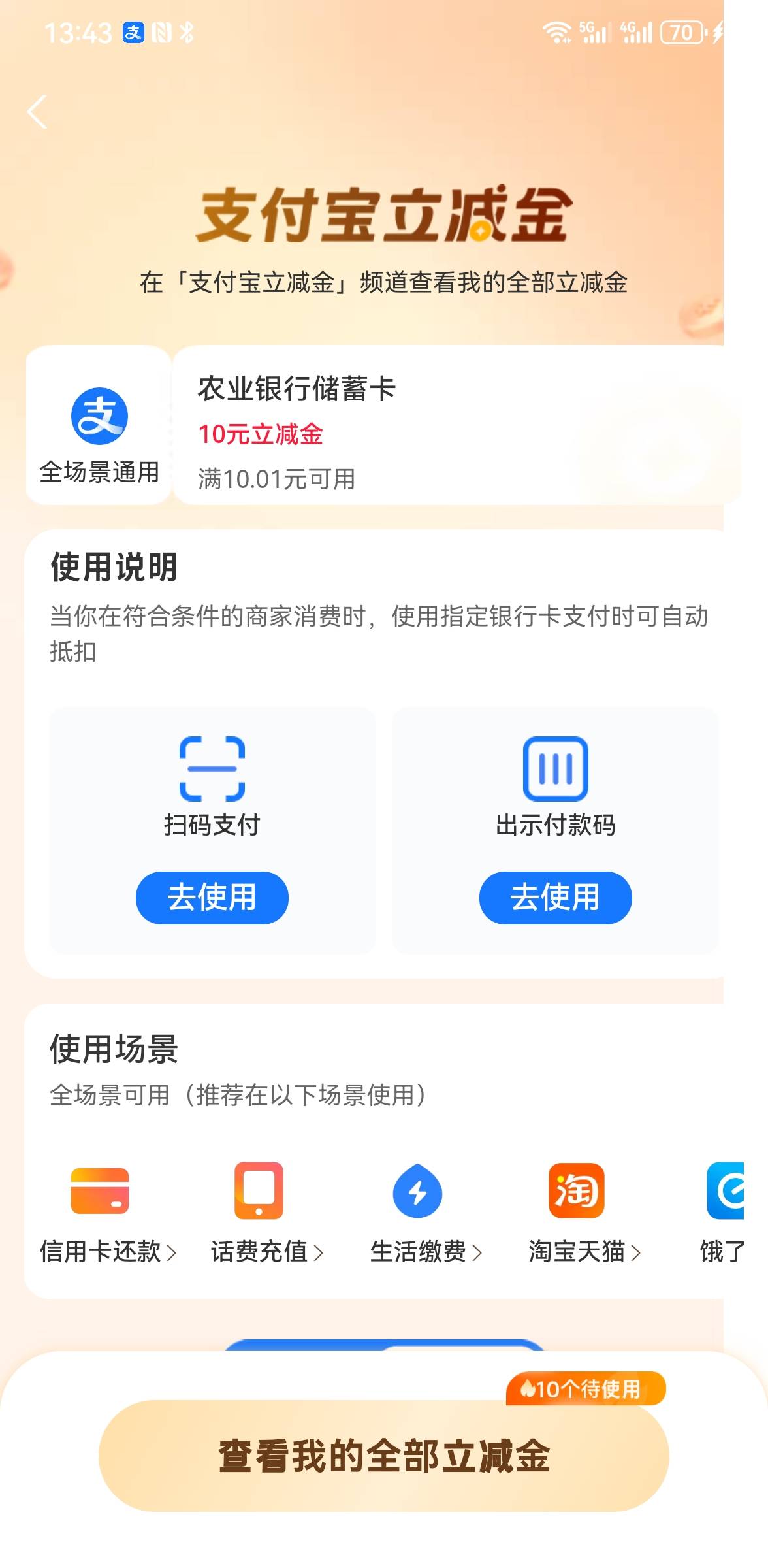 老农，湖南娄底直接领

47 / 作者:拉拉11啦啦 / 