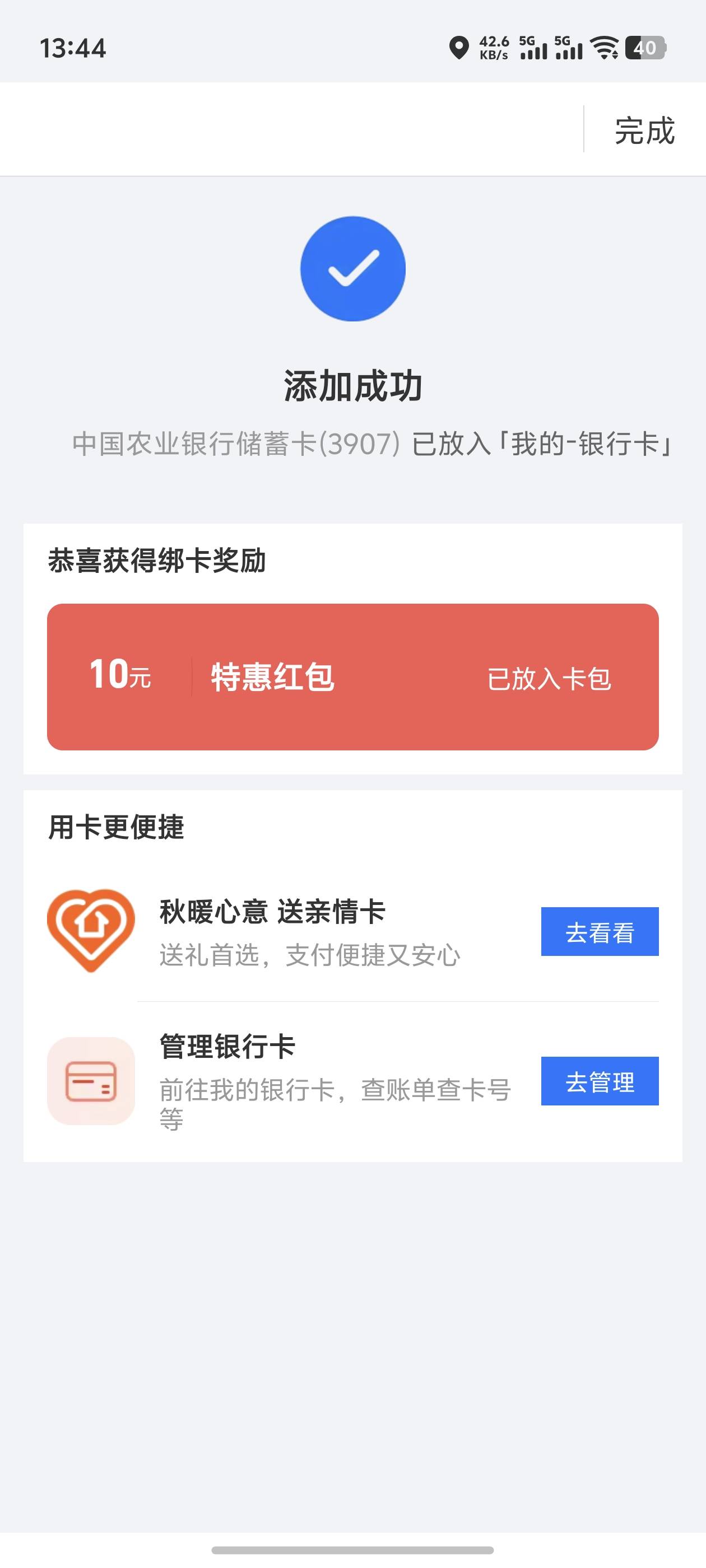 白山拿下，速冲

18 / 作者:好HHHH / 
