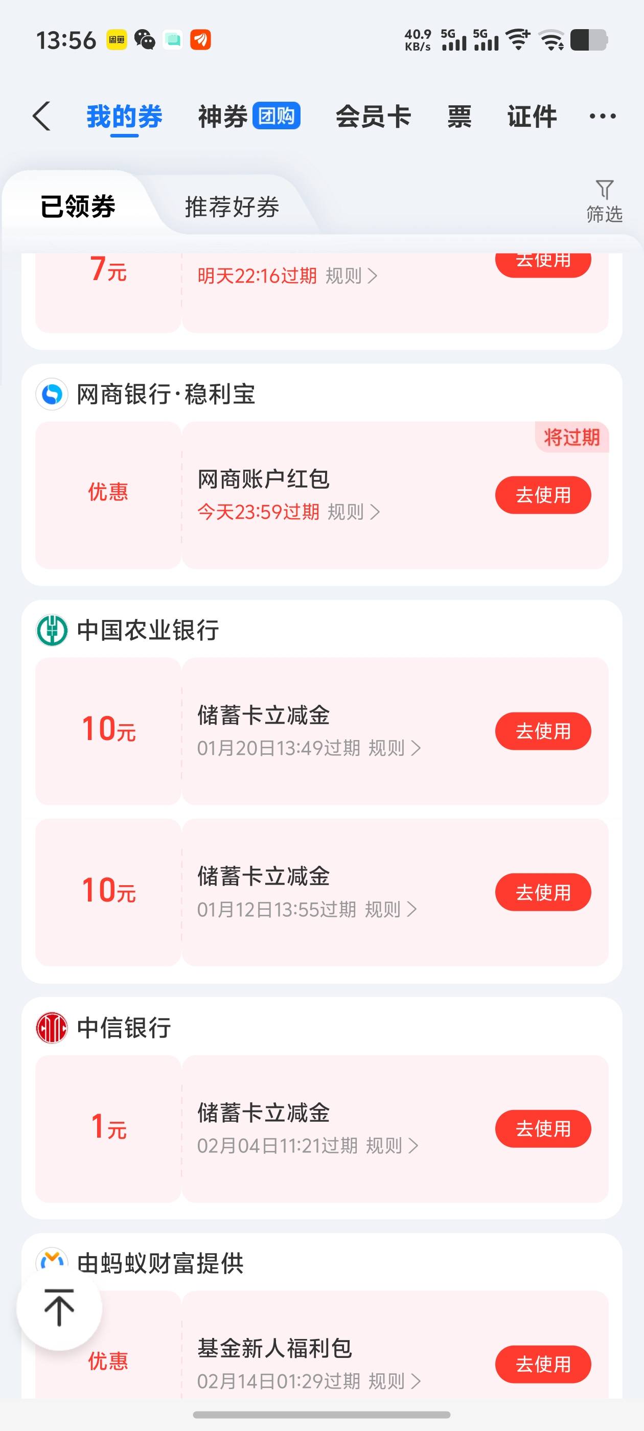 总共开三张，老哥还有哪。我要开30张

96 / 作者:逼两拳皇 / 