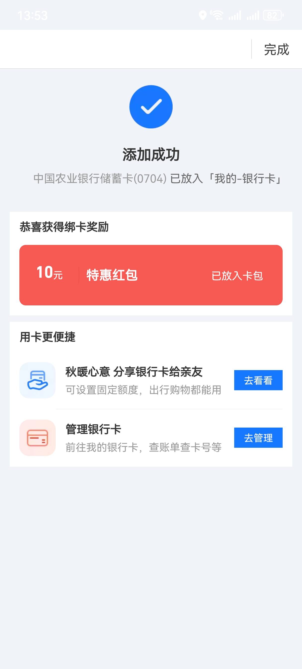 娄底+白山拿下，秒开秒T秒销


52 / 作者:情绪冷淡且暴躁 / 