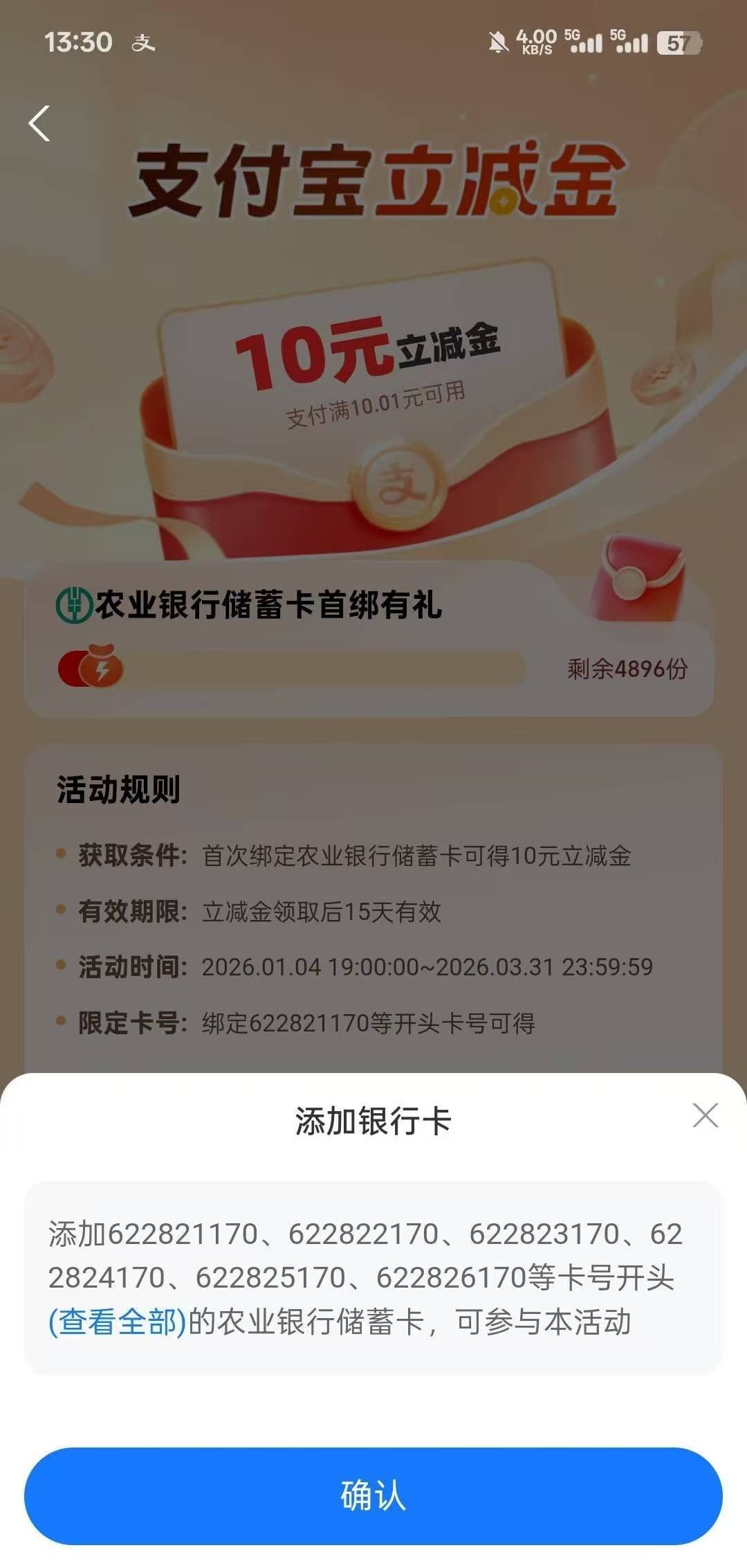 湖南娄底，吉林白山吃上

32 / 作者:寂寞卡农开无主 / 