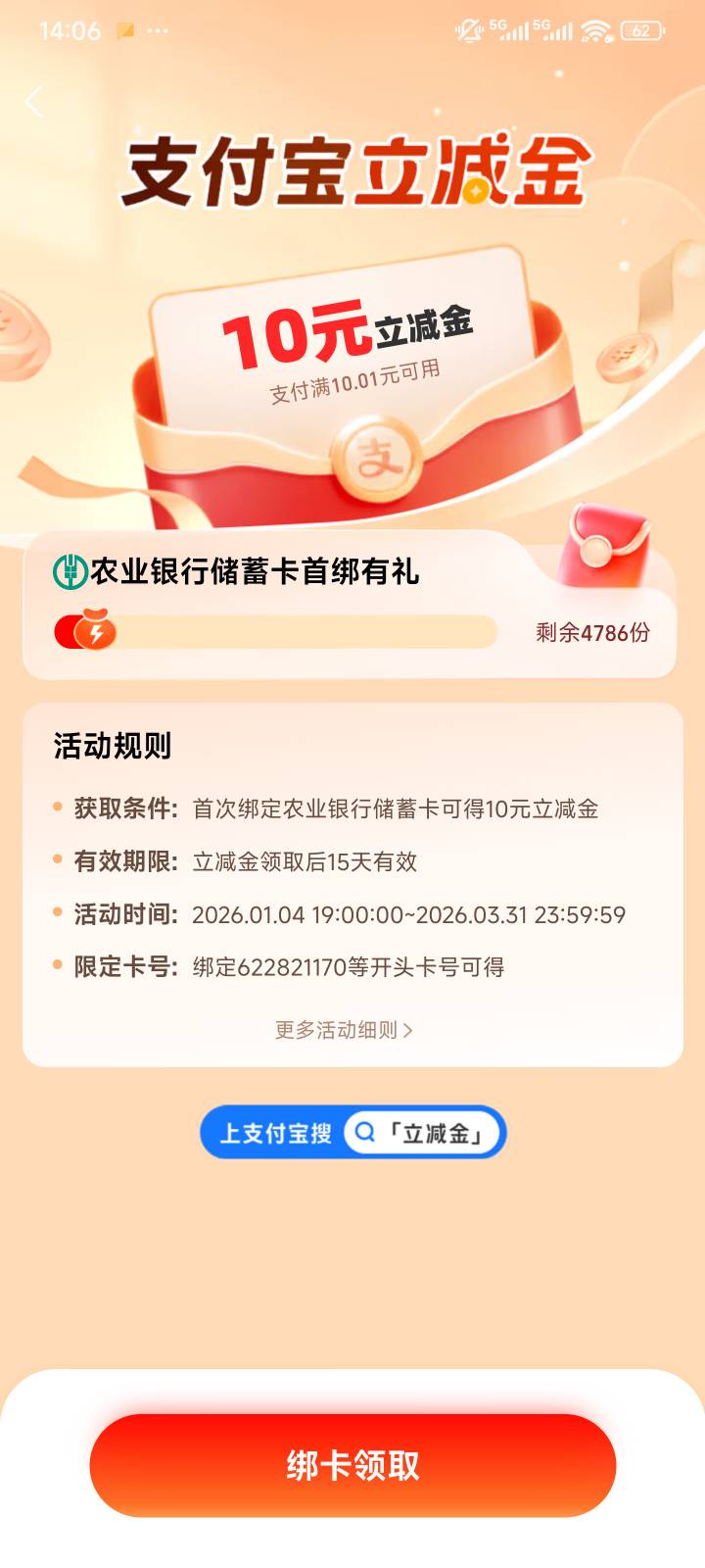 老哥们，这是哪个地区的？


70 / 作者:慌乱浮生 / 