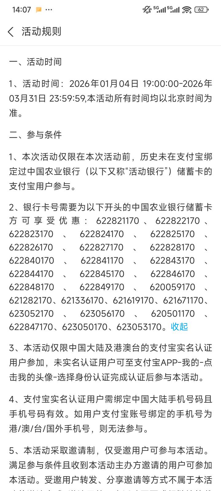 老哥们，这是哪个地区的？


1 / 作者:慌乱浮生 / 