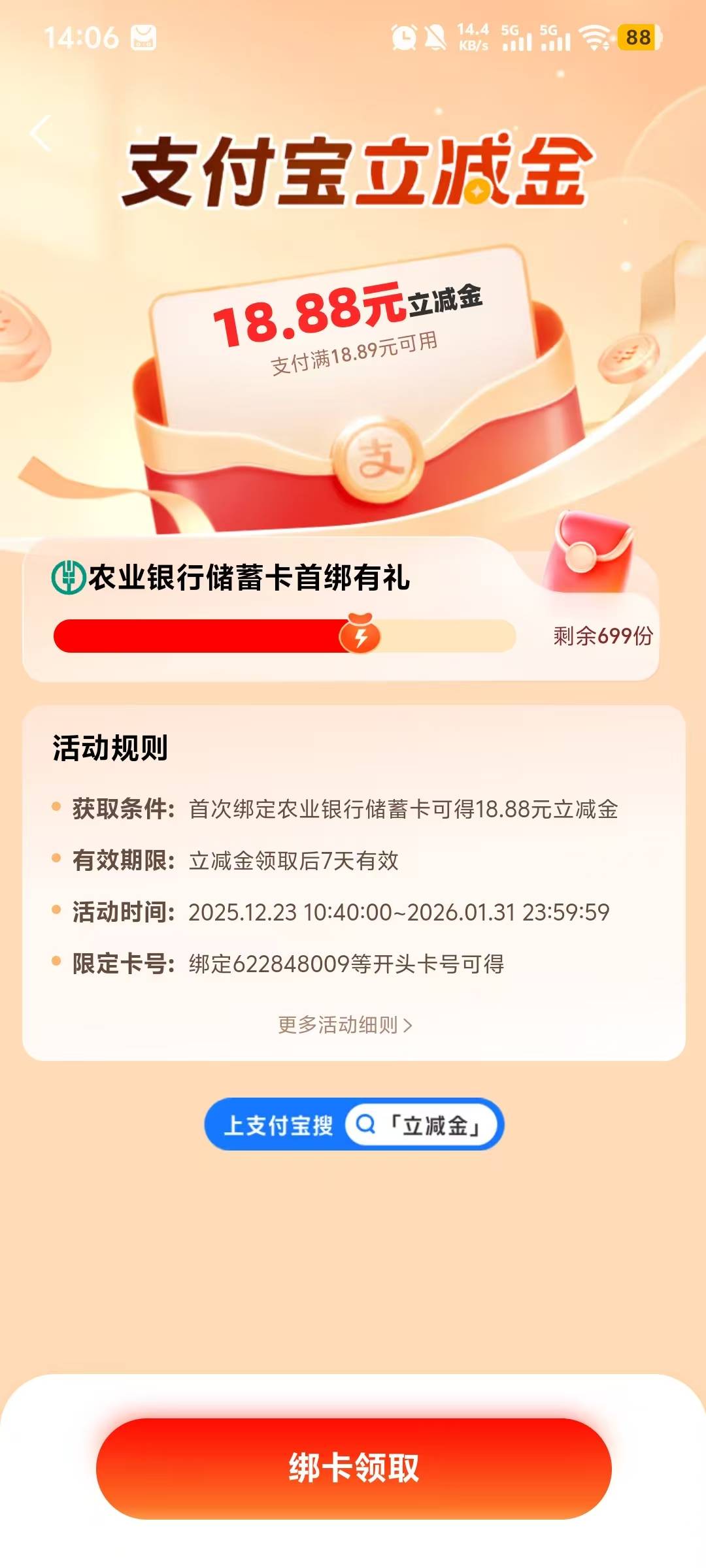 这些都是哪啊老哥


28 / 作者:心知肚明哈 / 