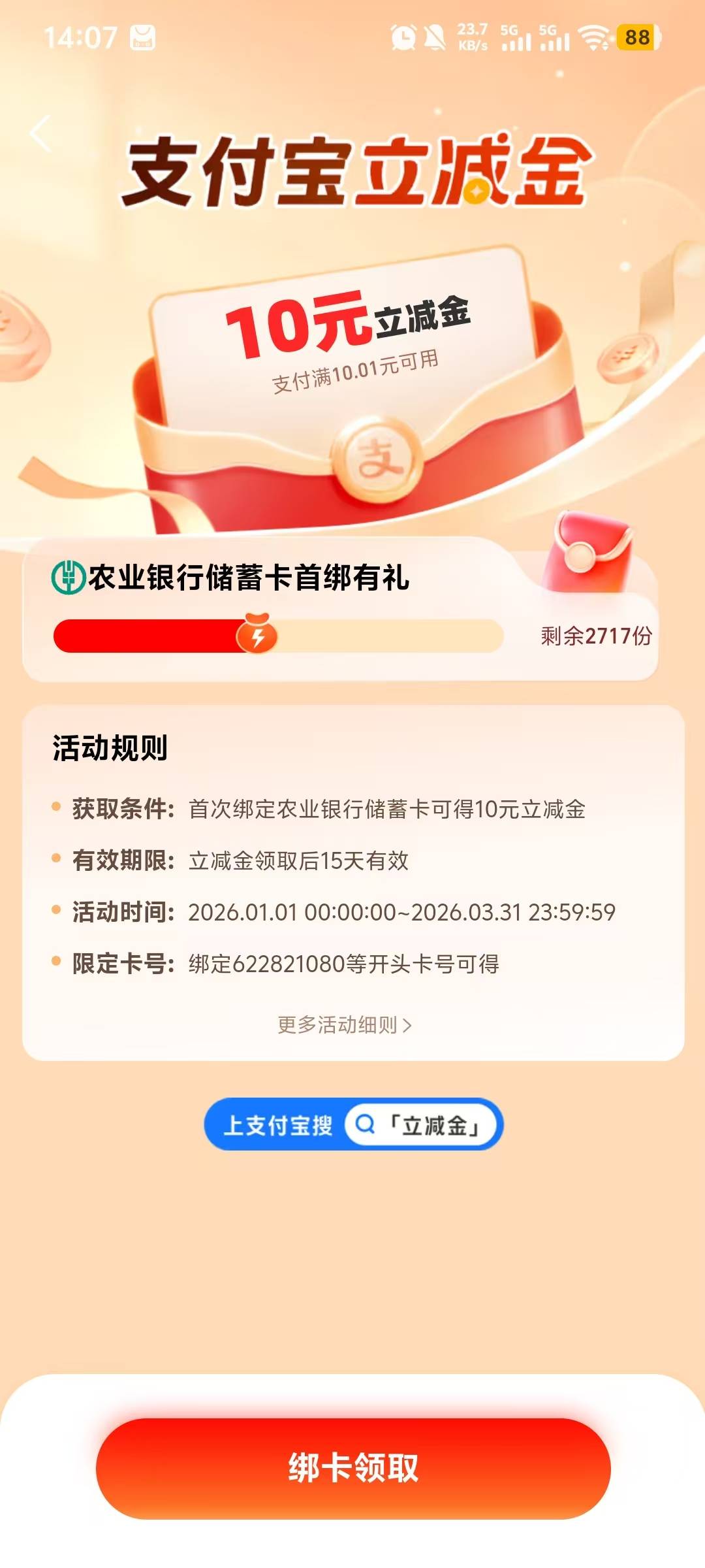 这些都是哪啊老哥


4 / 作者:心知肚明哈 / 